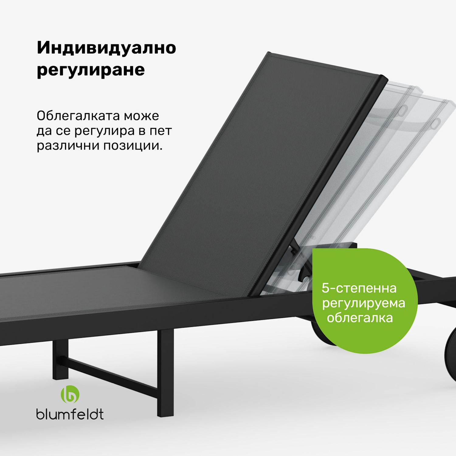 Шезлонг LuccaLounge , товароносимост 120  кг, 5 степени, водоотблъскващ Тъмно сиво