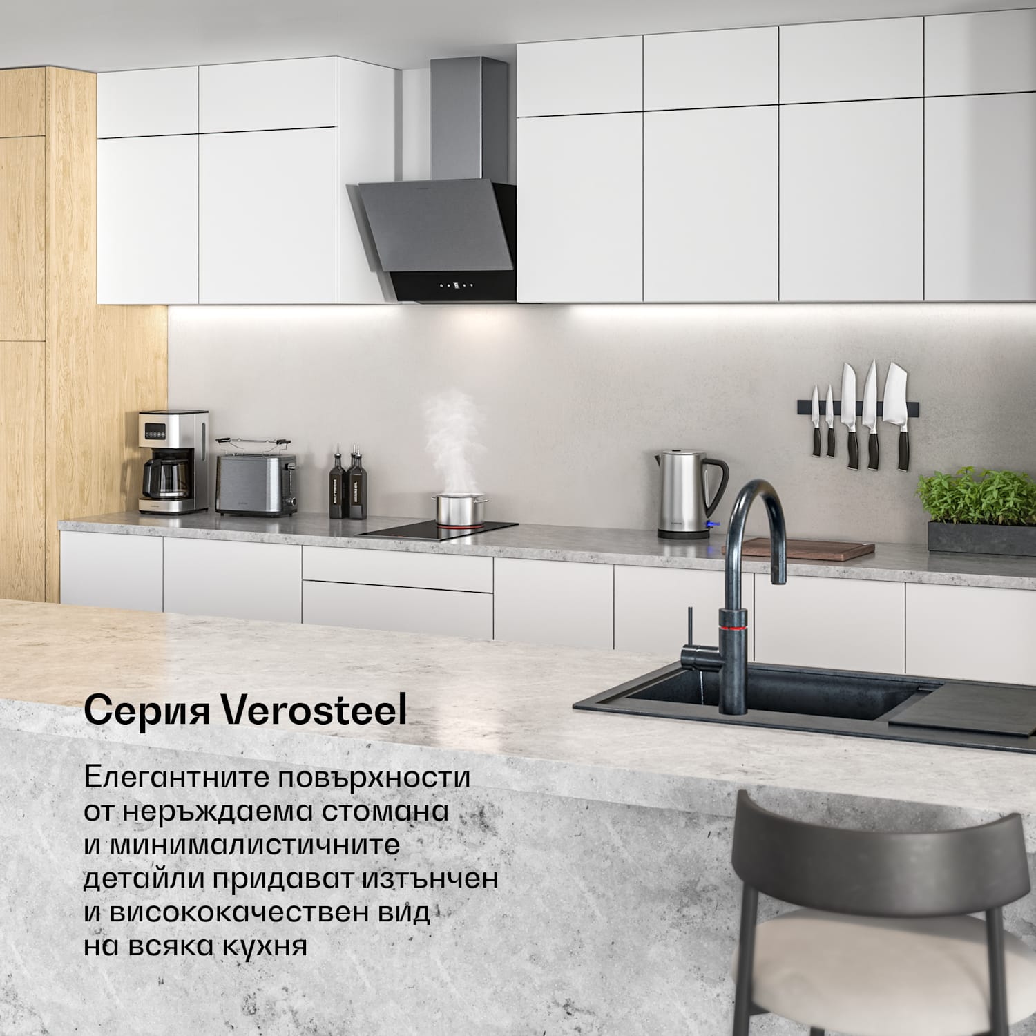 Керамичен плот Verosteel, Минималистичен, мощен, 2 зони за готвене, 3000 W, 30 см 30 cm