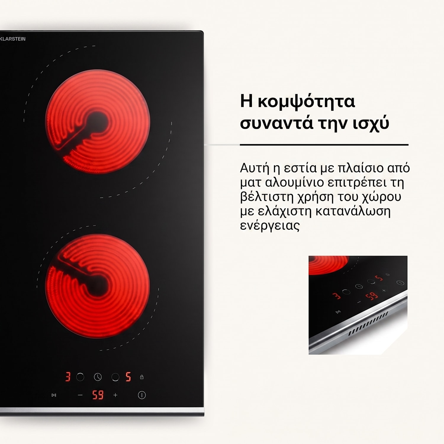 Verosteel γυάλινη κεραμική εστία | Μινιμαλιστική, ισχυρή | 2 ζώνες μαγειρέματος | 3000 W | 30 cm 30 cm
