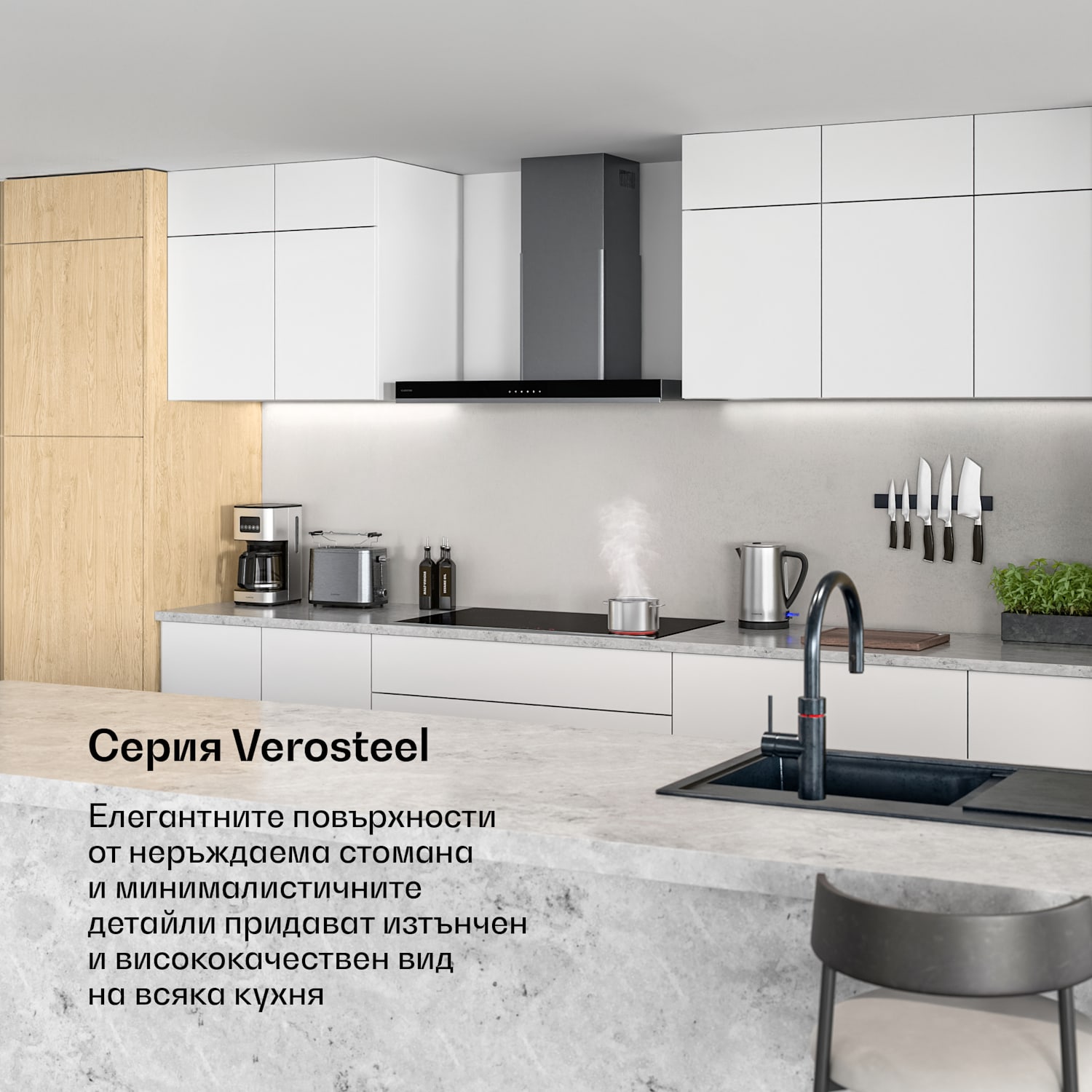 Керамичен плот Verosteel, Минималистичен, мощен, 5 зони за готвене, 8400 W, 90 см 90 cm