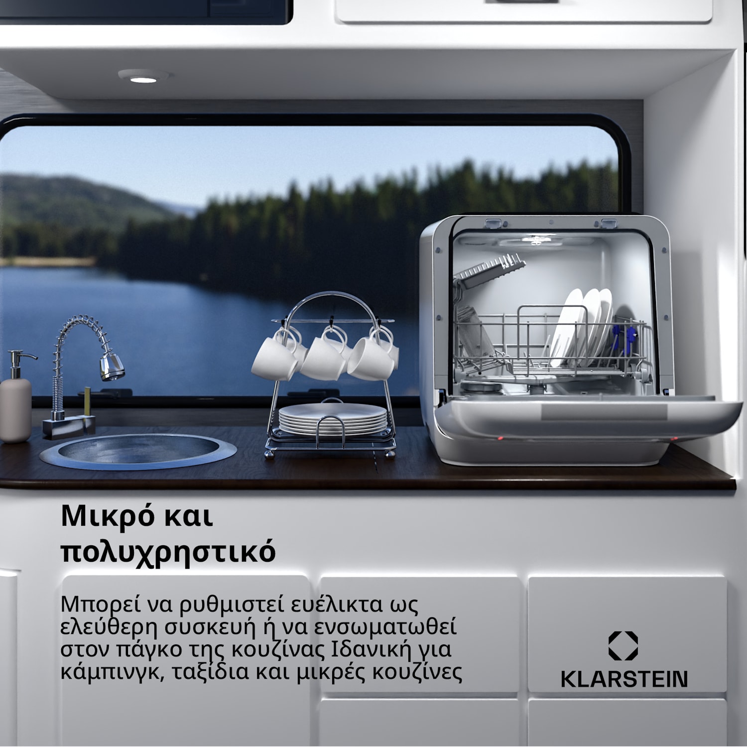 Aquatica επιτραπέζιο πλυντήριο πιάτων | 42 εκ. | 3 προγράμματα | 2 σερβίτσια 