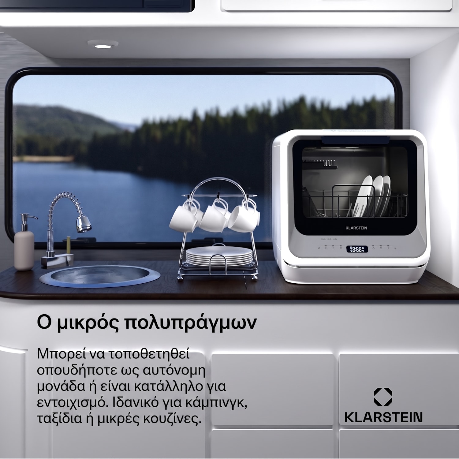 Nanowash | Μικρός Πλυντήριο Πιάτων | Συμπαγής | 6 Προγράμματα | Φορητός Srebrna