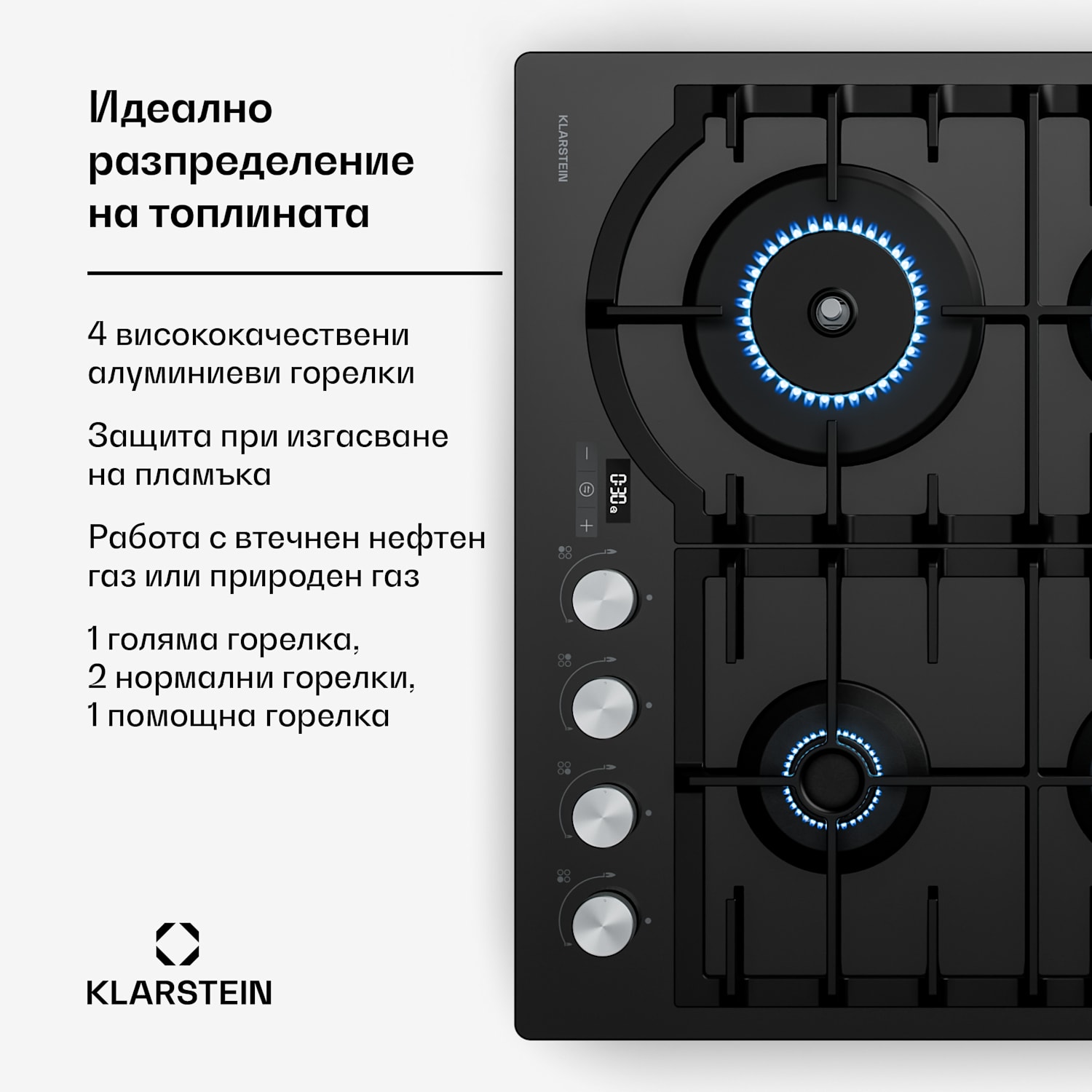 Ignito газова котлона 8 kW, чугунени стойки, таймер, регулиране на температура 60 cm | Черно