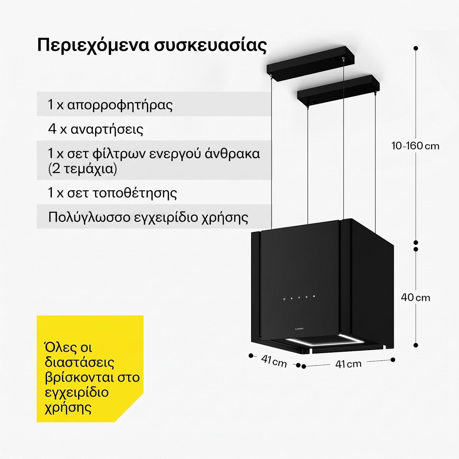 Velaire απορροφητήρας με λειτουργία ανύψωσης 40 cm | Κομψός, μινιμαλιστικός, ισχυρός | EEC A++ | 601 m³/h 40 cm | Črna