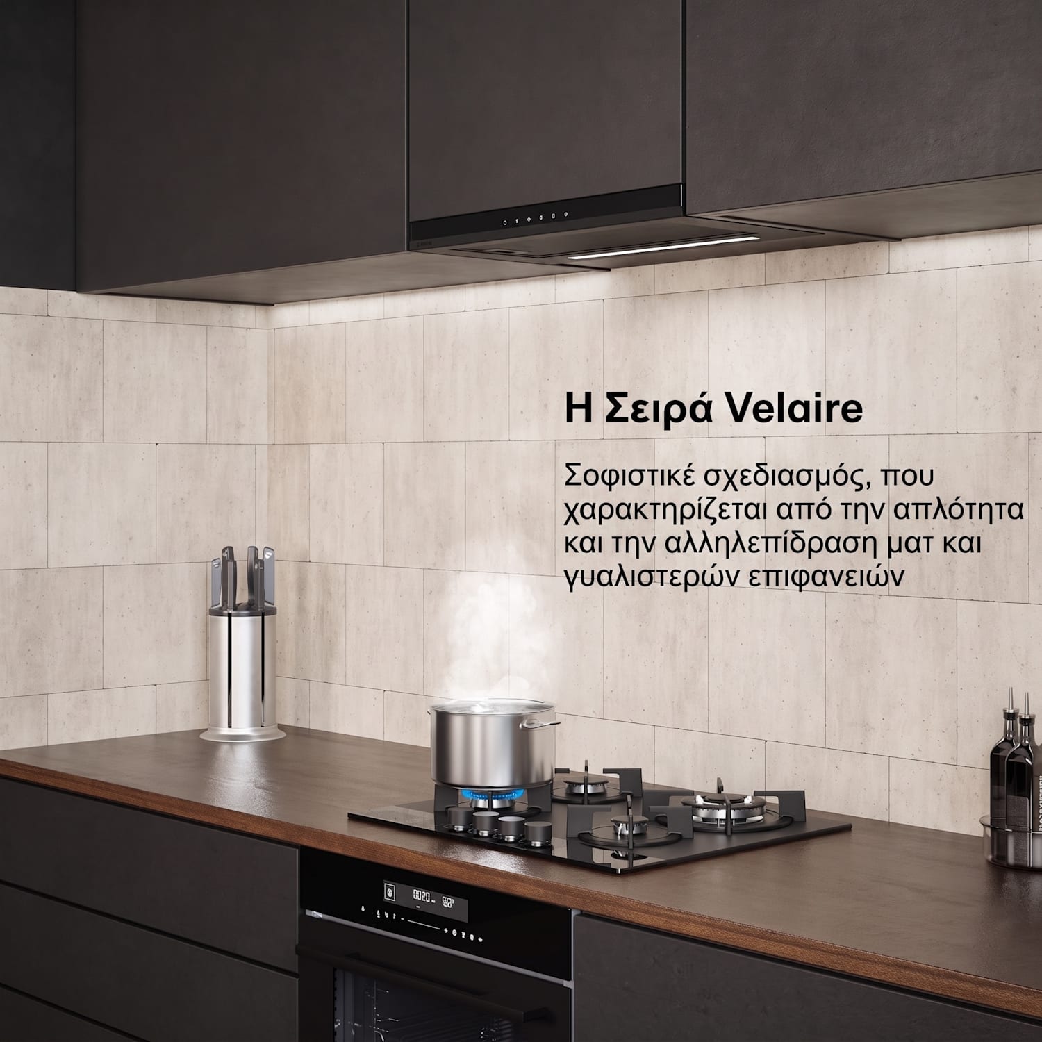 Velaire αναδιπλούμενη απορροφητήρας 60 cm | Κομψός, μινιμαλιστικός, ισχυρός | EEC A++ | 896 m³/h Črna