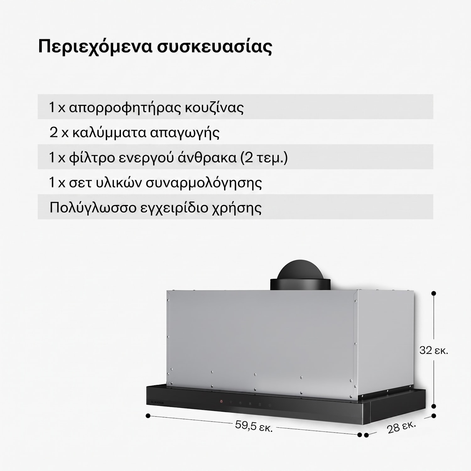 Velaire αναδιπλούμενη απορροφητήρας 60 cm | Κομψός, μινιμαλιστικός, ισχυρός | EEC A++ | 896 m³/h Črna