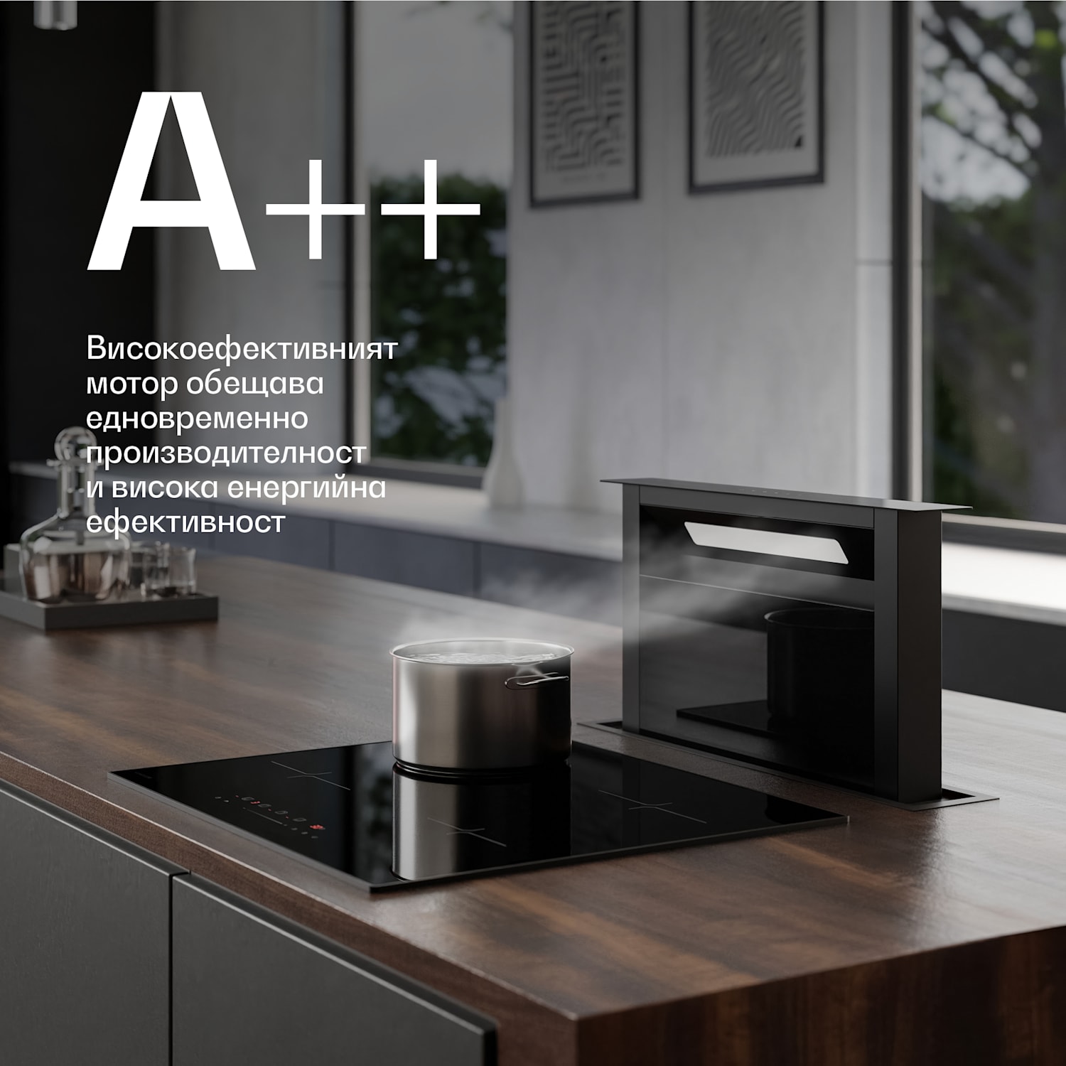 Система Velaire Downdraft, Елегантна, минималистична, мощна, Енергиен клас A++, 853 м³/ч, 60 см 60 cm