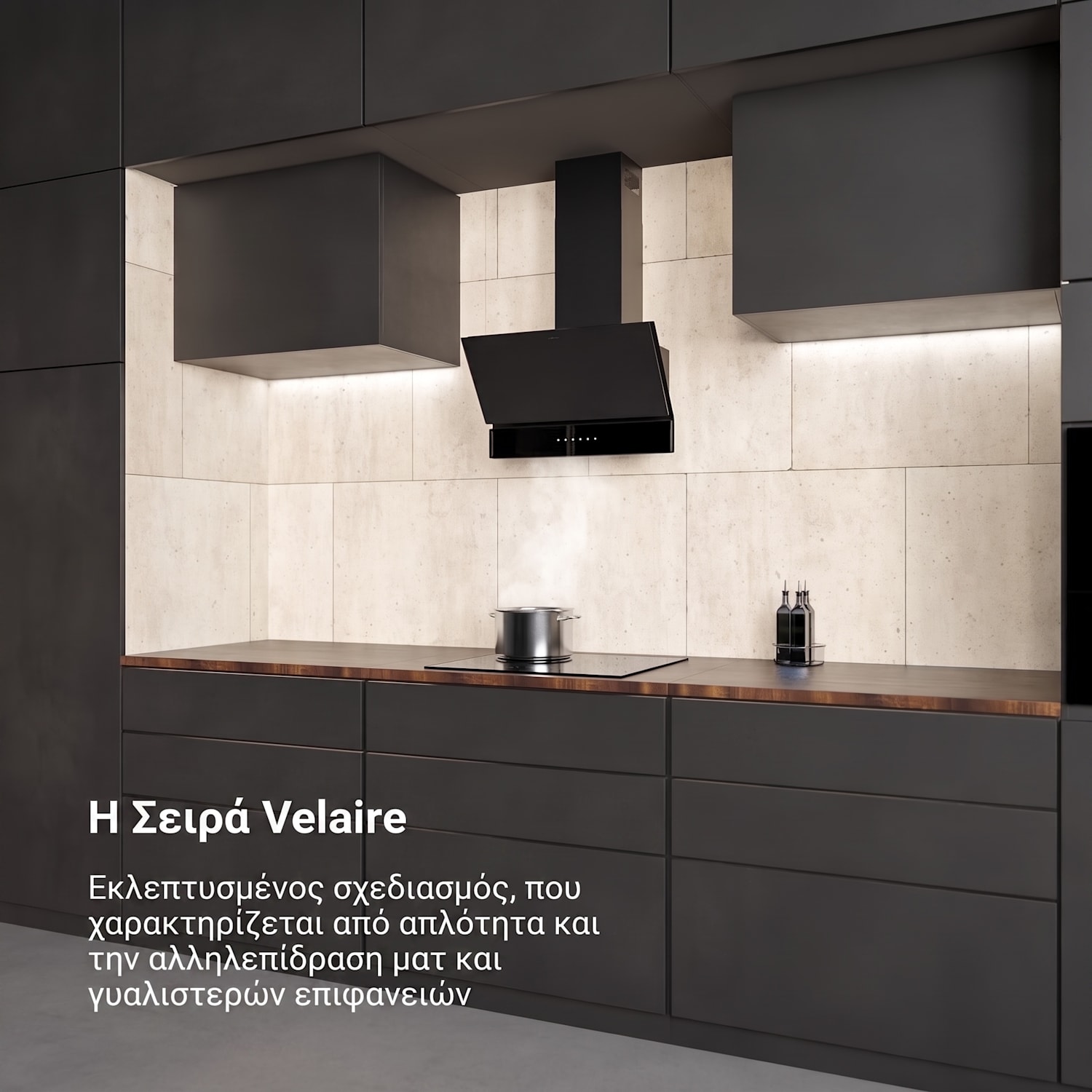 Velaire απορροφητήρας | Κομψός, μινιμαλιστικός, ισχυρός | Κλάση ενέργειας A++ | 820 m³/h | 60 cm 60 εκ | Μαύρο