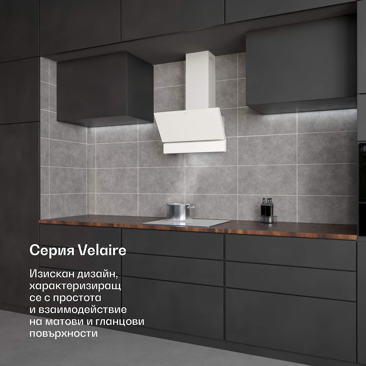 Velaire абсорбатор 60 см, Елегантен, минималистичне, мощен, EEC A++, 820 м³/ч 60 cm | Бял