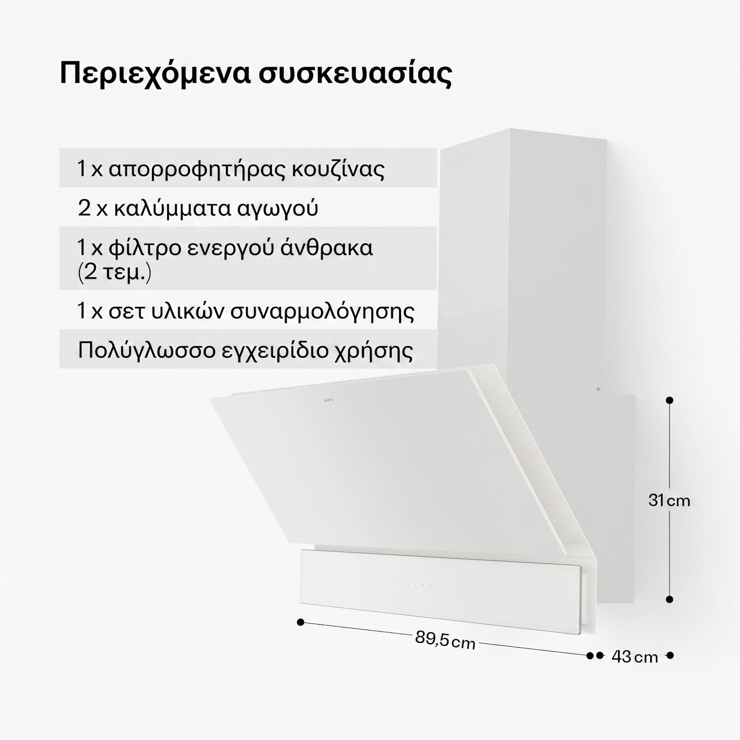 Velaire απορροφητήρας | Κομψός, μίνιμαλ, ισχυρός | Ενεργειακή κλάση A++ | 820 m³/h | 90 cm 90 εκ | Λευκό