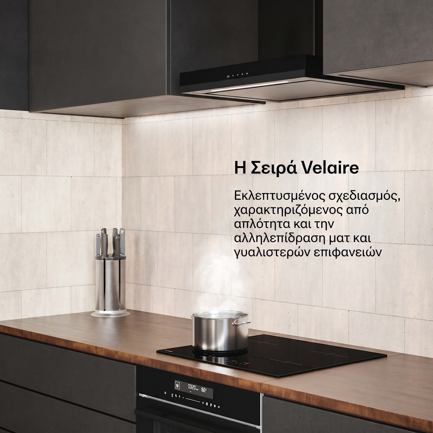 Velaire απορροφητήρας | Κομψός, μίνιμαλ, ισχυρός | Κλάση ενέργειας A++ | 600 m³/h | 60 cm 60 εκ | Μαύρο