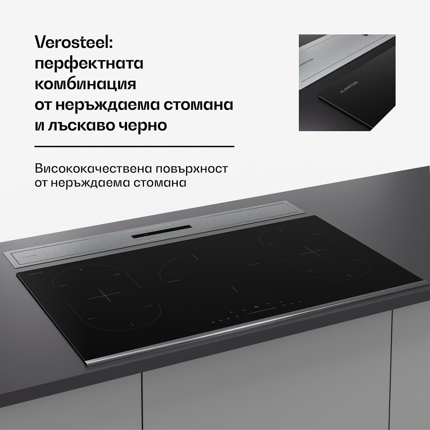 Абсорбатор за вграждане Verosteel, минималистичен, мощен, EEC A++, 906,2 м³/ч, 90 см 90 cm