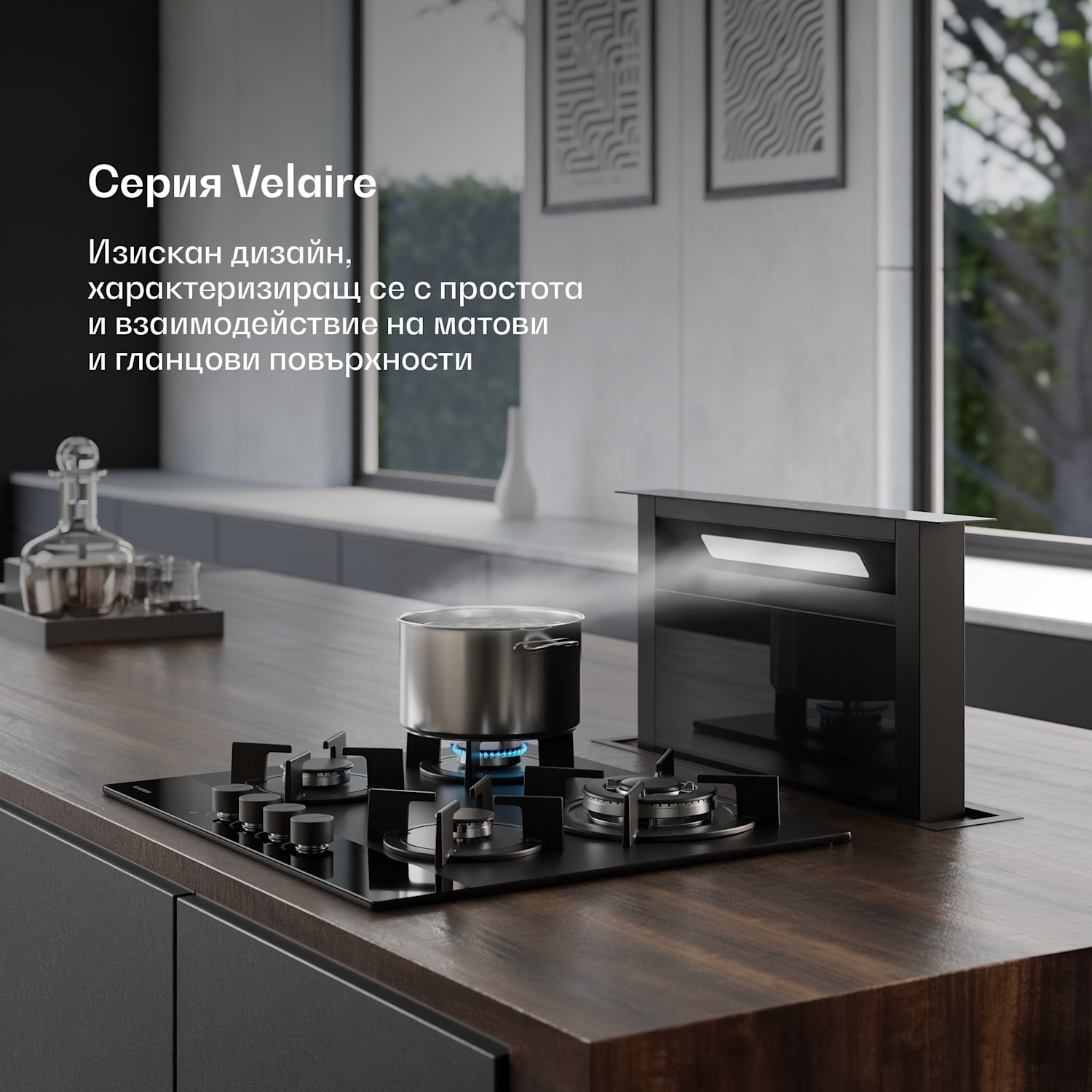 Газов плот Velaire плот с 4 котлона с електрическо запалване съвместим с природен газ и LPG, 8000W, 60 см 60 cm | Черно