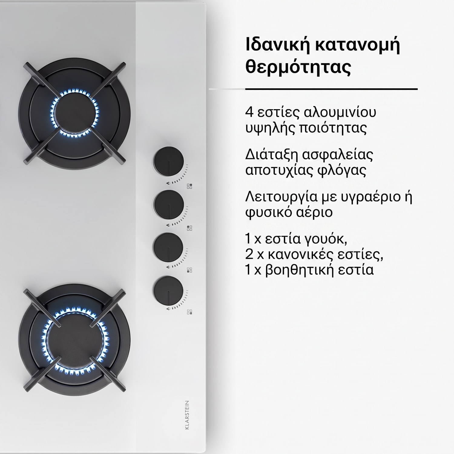 Εστία αερίου Velaire, 4 καυστήρων με ηλεκτρική ανάφλεξη, συμβατή με φυσικό αέριο και υγραέριο, 8000W, 60εκ. 60 εκ | Λευκό