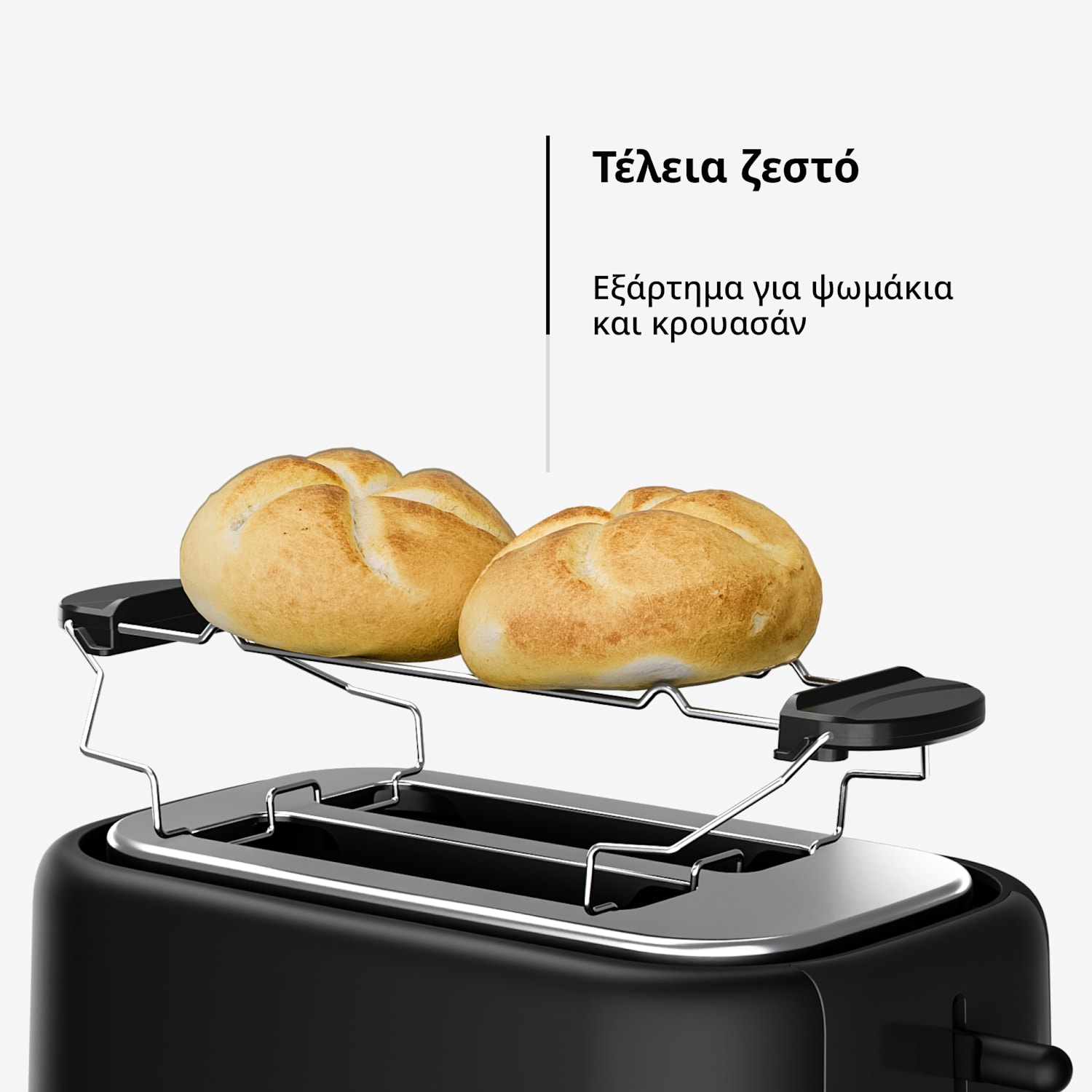 Τοστιέρα Velaire | Τοστιέρα για 2 φέτες | 800 W | 7 επίπεδα ροδίσματος | Θερμαντήρας ψωμακιών 