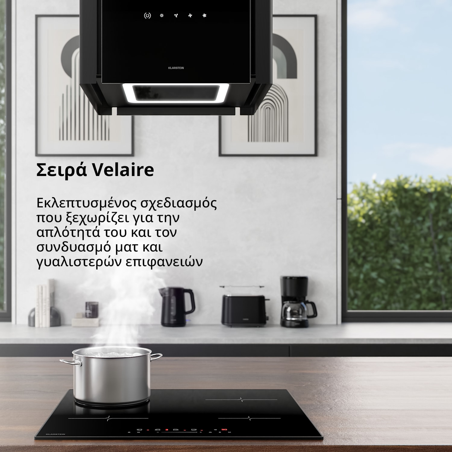 Velaire ηλεκτρικός βραστήρας | 1,7 λίτρα | 2200 W | Περιστρεφόμενη βάση 360° | Μοντέρνος, μινιμαλιστικός σχεδιασμός 