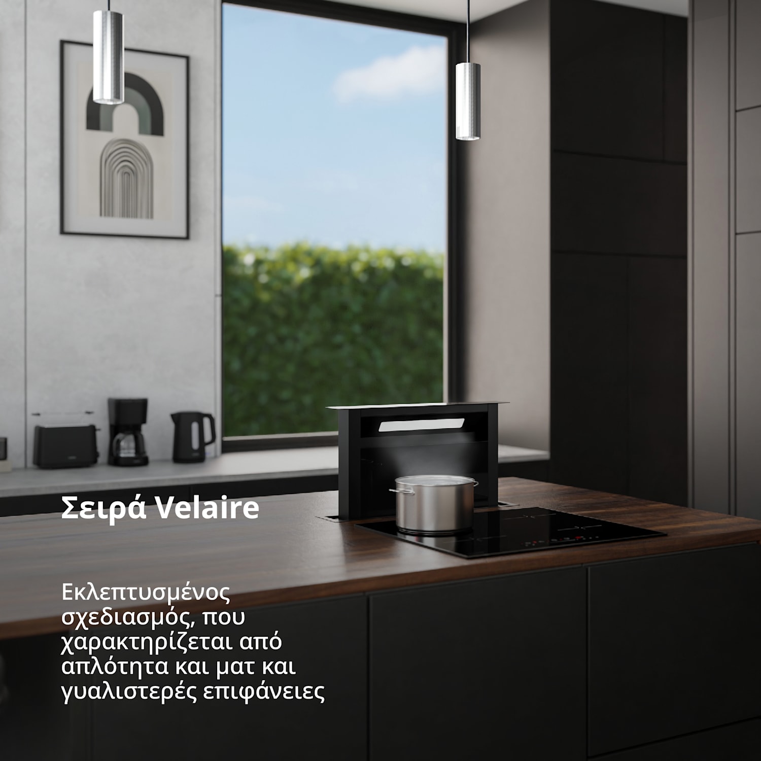 Velaire καφετιέρα φίλτρου | 1,25 λίτρα | Λειτουργία διατήρησης θερμοκρασίας | 900 W | 10 φλιτζάνια 