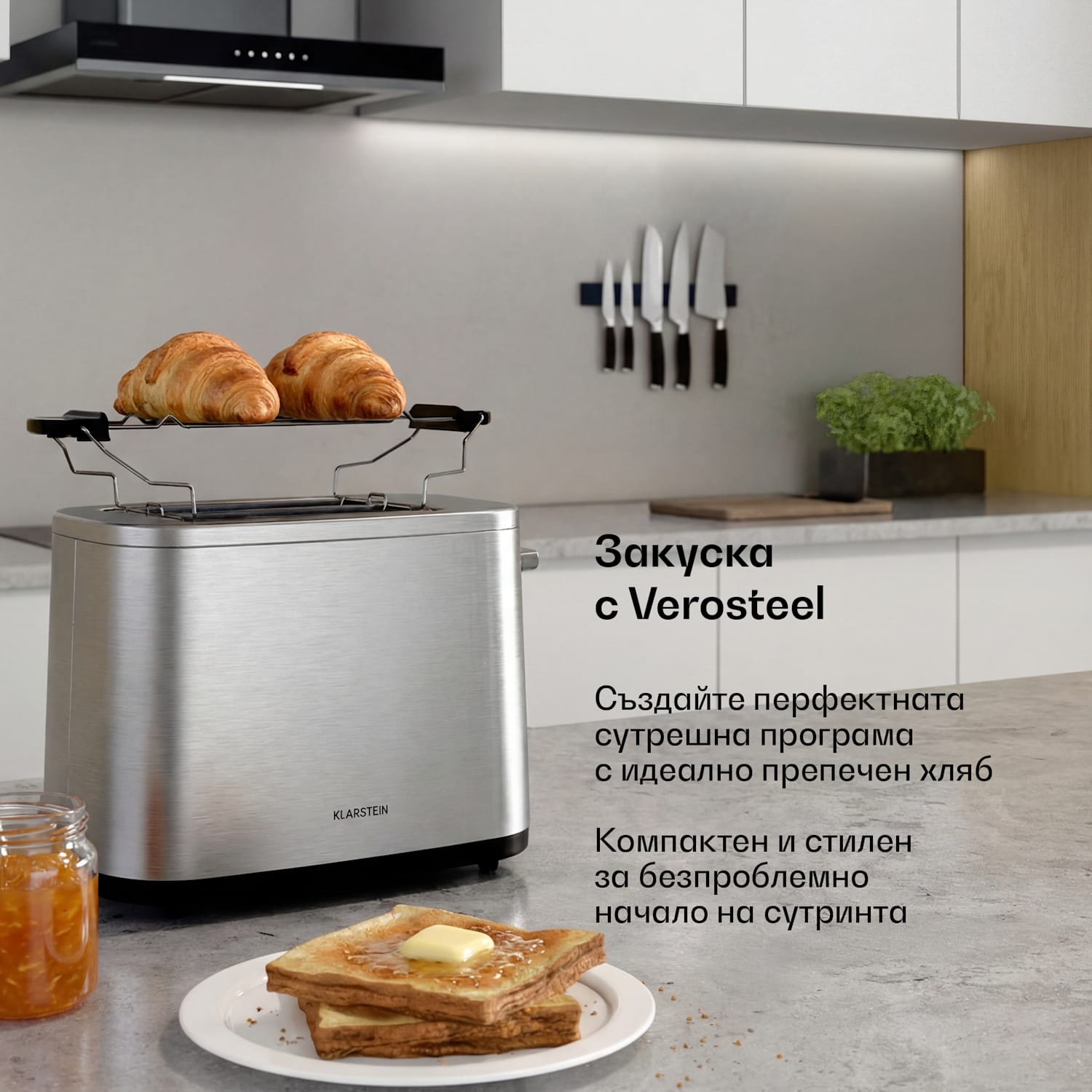 Тостер Verosteel | Тостер за 2 филийки | 800 W | 7 степени на препичане | Подгряване на кифлички 