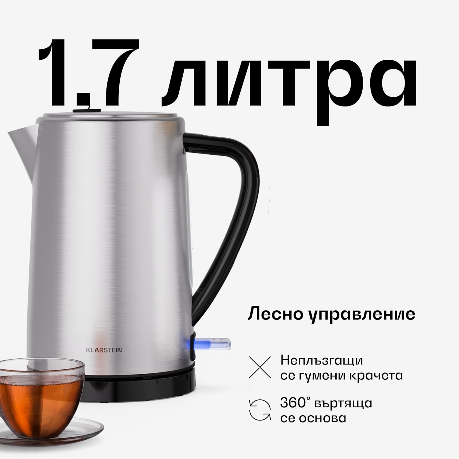Електрическа кана Verosteel | 1,7 литра | 2200 W | Въртяща се на 360° основа | Модерен дизайн от неръждаема стомана 