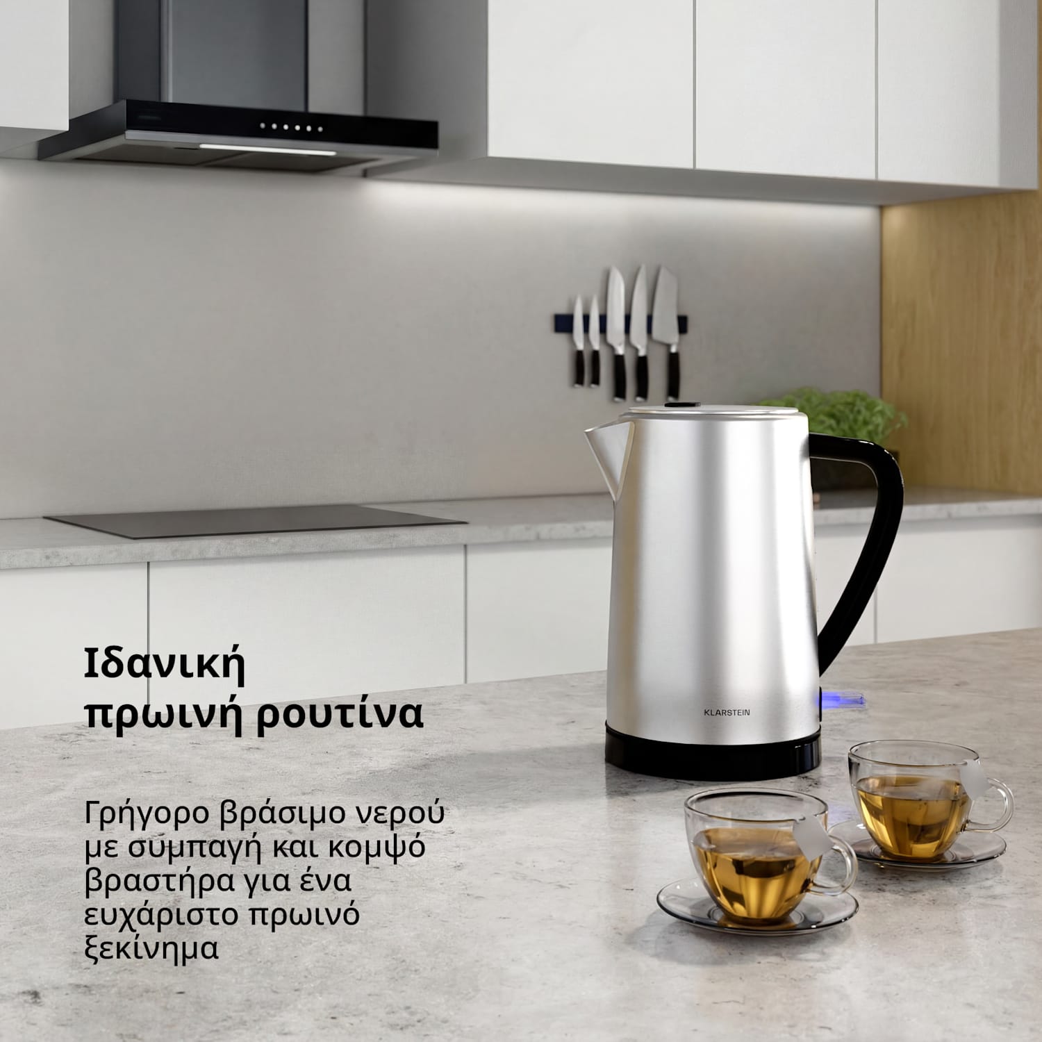 Verosteel ηλεκτρικός βραστήρας | 1,7 λίτρα | 2200 W | Περιστρεφόμενη βάση 360° | Μοντέρνος σχεδιασμός από ανοξείδωτο ατσάλι 