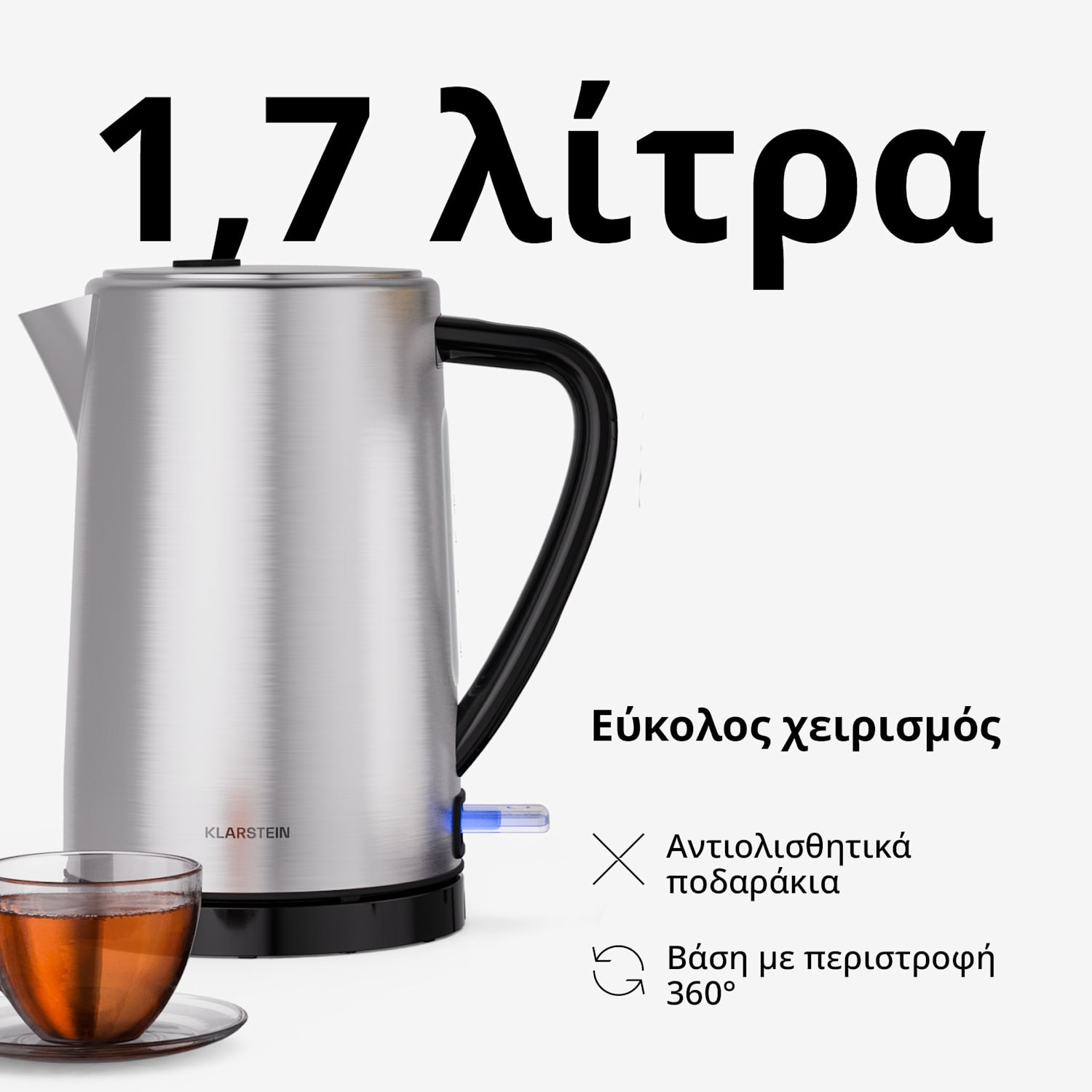 Verosteel ηλεκτρικός βραστήρας | 1,7 λίτρα | 2200 W | Περιστρεφόμενη βάση 360° | Μοντέρνος σχεδιασμός από ανοξείδωτο ατσάλι 