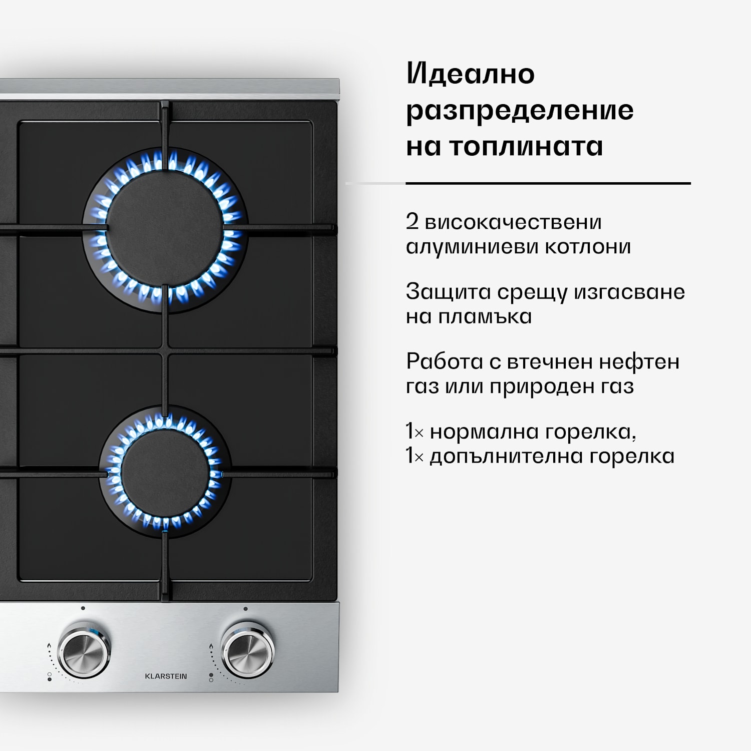 Газов плот Verosteel, 2-зонов, с електрическо запалване, съвместим с природен газ и LPG, 4200 W, 30 см 30 cm | Сребърен