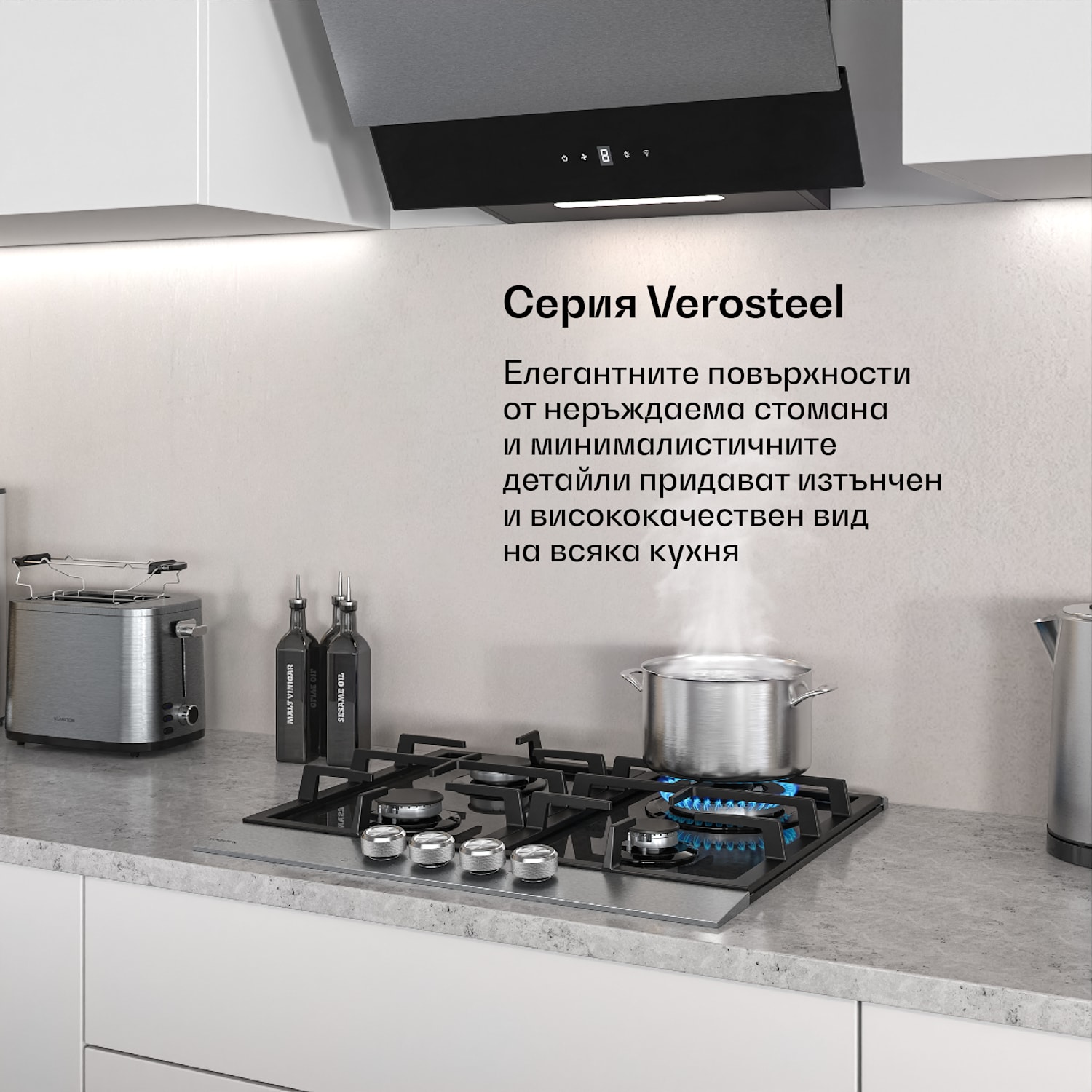 Газов плот Verosteel, 4-зонов, с електрическо запалване, съвместим с природен газ и LPG, 8000 W, 60 см 60 cm | Сребърен