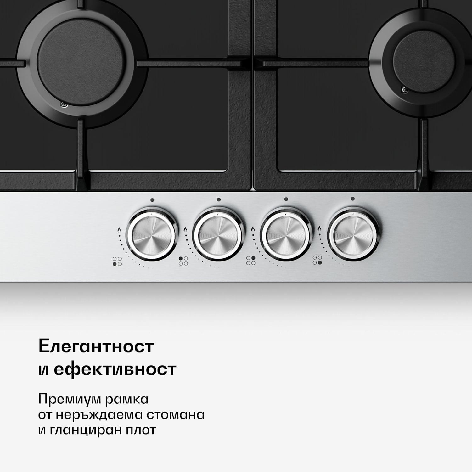 Газов плот Verosteel, 4-зонов, с електрическо запалване, съвместим с природен газ и LPG, 8000 W, 60 см 60 cm | Сребърен