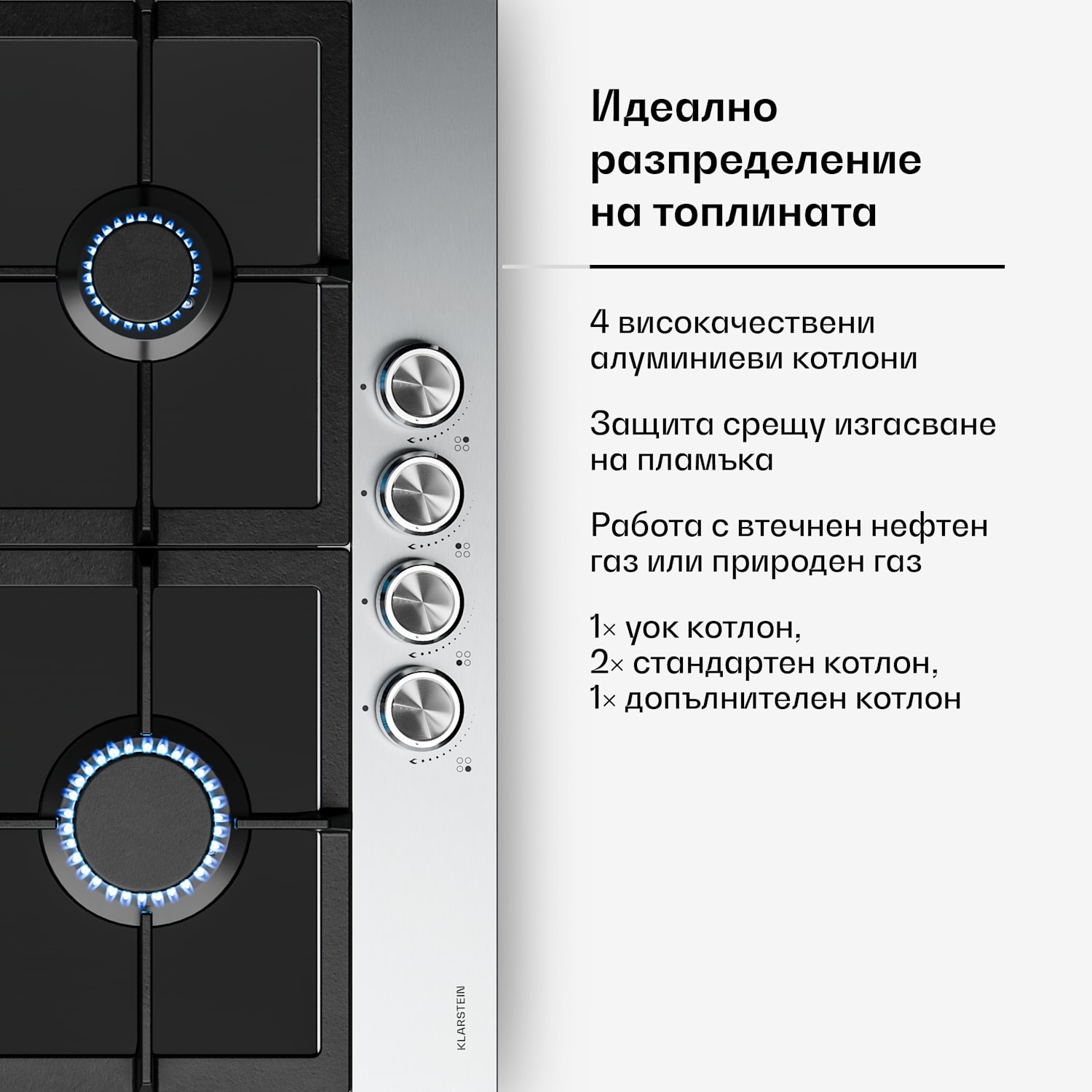 Газов плот Verosteel, 4-зонов, с електрическо запалване, съвместим с природен газ и LPG, 8000 W, 60 см 60 cm | Сребърен