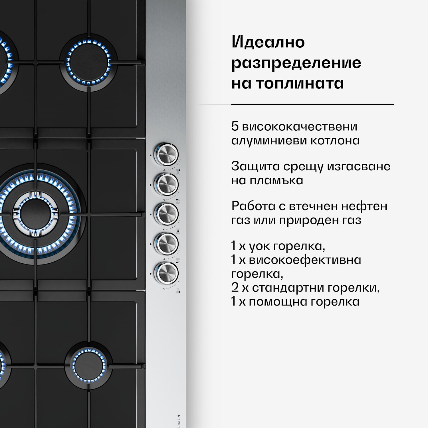 Газов плот Verosteel, 5-зонов, с електрическо запалване, Съвместим с природен газ и LPG, 10400 W, 90 см 90 cm | Сребърен