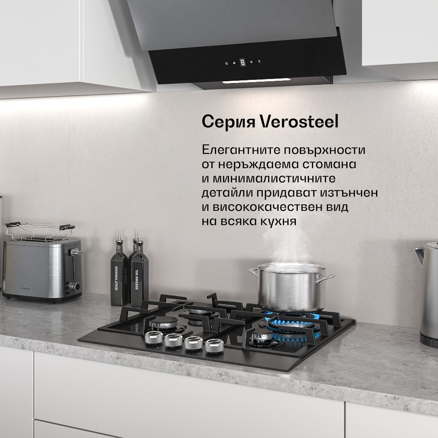 Газов плот Verosteel, 4-зонов, с електрическо запалване, съвместим с природен газ и LPG, 8000 W, 60 см 60 cm | Черно