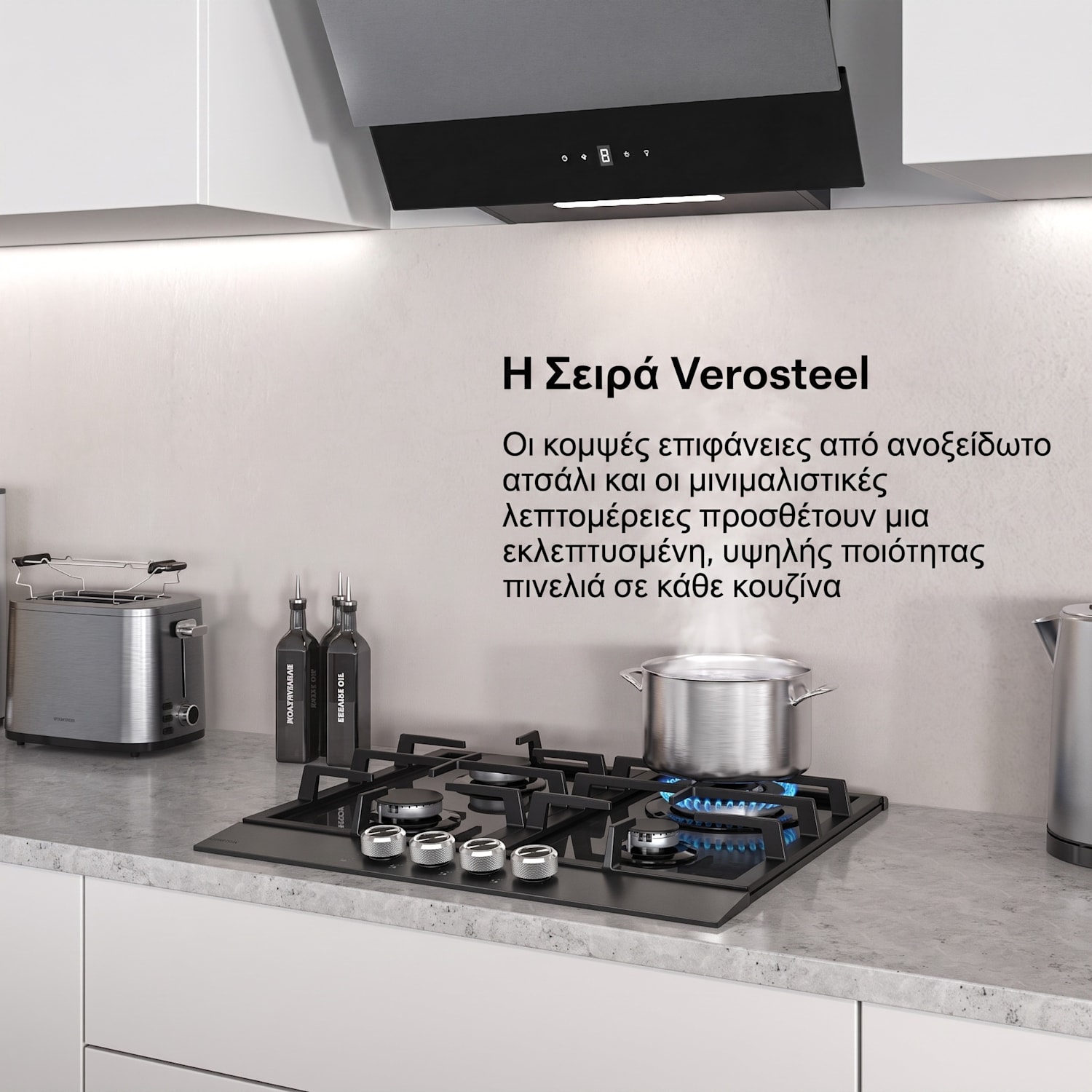 Verosteel εστία αερίου, 4 καυστήρες, ηλεκτρική ανάφλεξη, συμβατή με φυσικό αέριο και υγραέριο, 8000 W, 60cm 60 εκ | Μαύρο