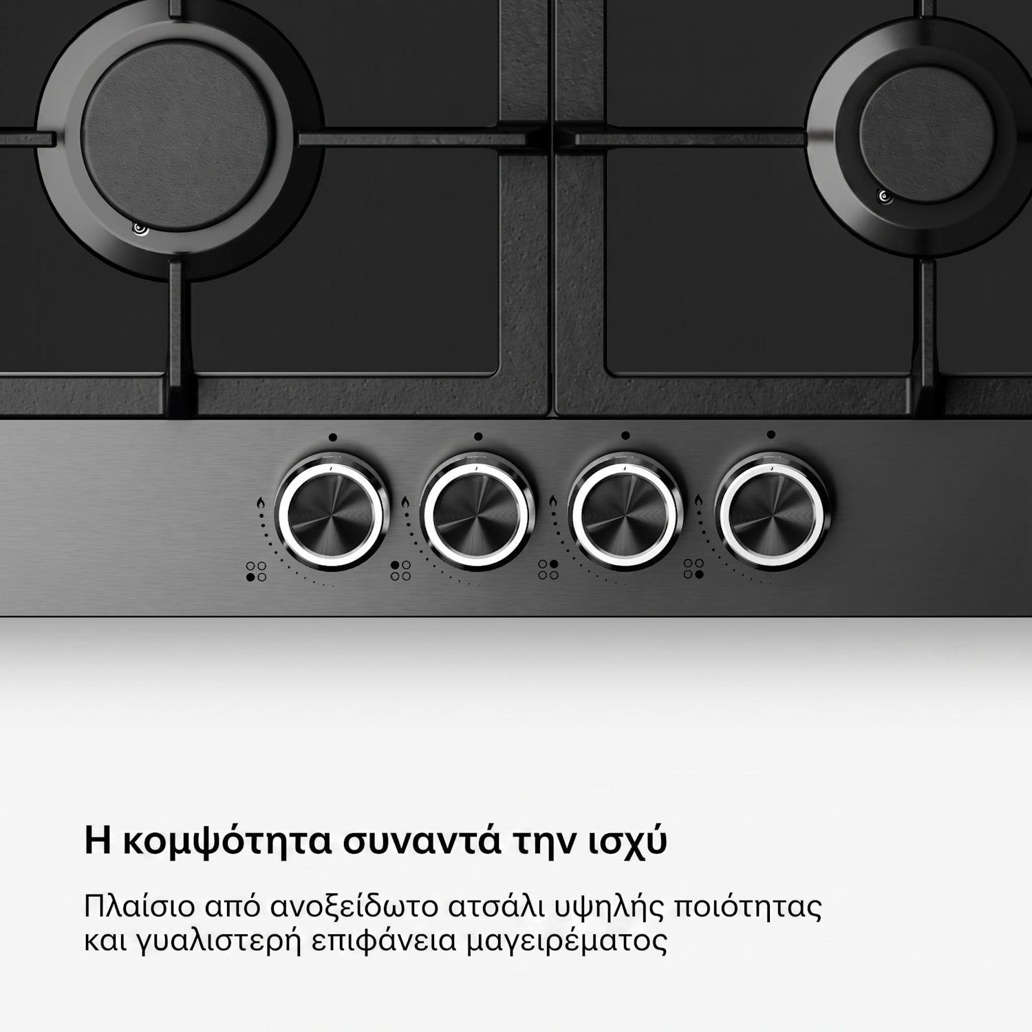 Verosteel εστία αερίου, 4 καυστήρες, ηλεκτρική ανάφλεξη, συμβατή με φυσικό αέριο και υγραέριο, 8000 W, 60cm 60 εκ | Μαύρο