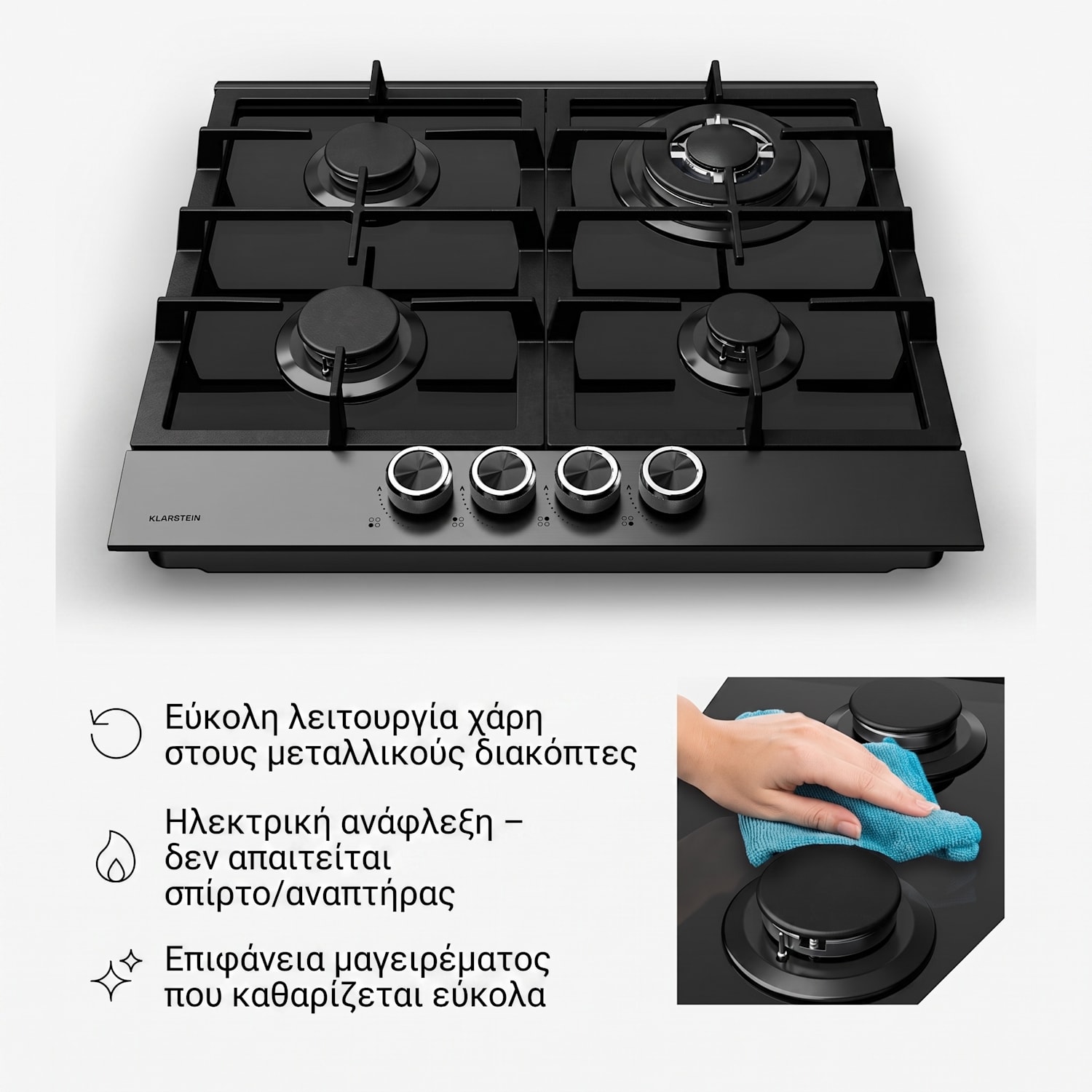 Verosteel εστία αερίου, 4 καυστήρες, ηλεκτρική ανάφλεξη, συμβατή με φυσικό αέριο και υγραέριο, 8000 W, 60cm 60 εκ | Μαύρο