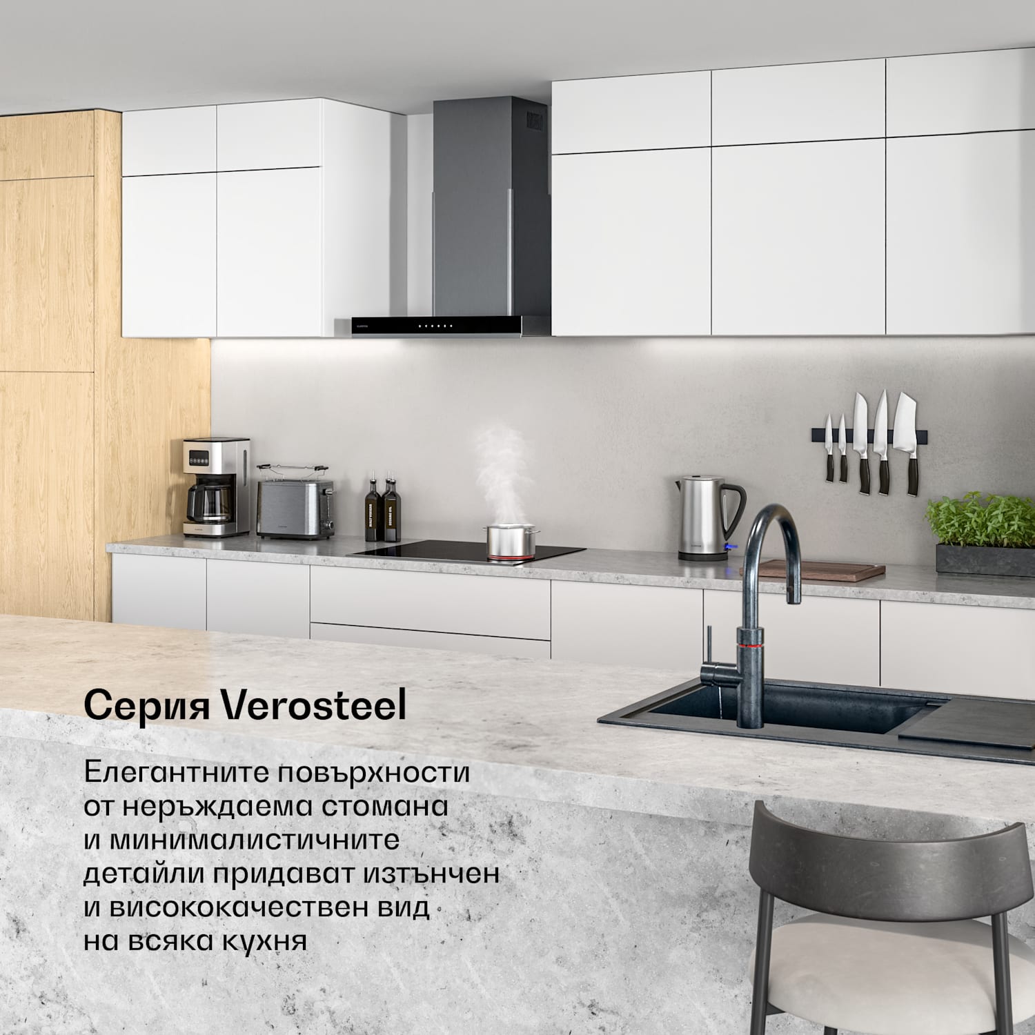 Керамичен плот Verosteel | Минималистичен, мощен | 4 зони | 6600  W | 60  см 60 cm