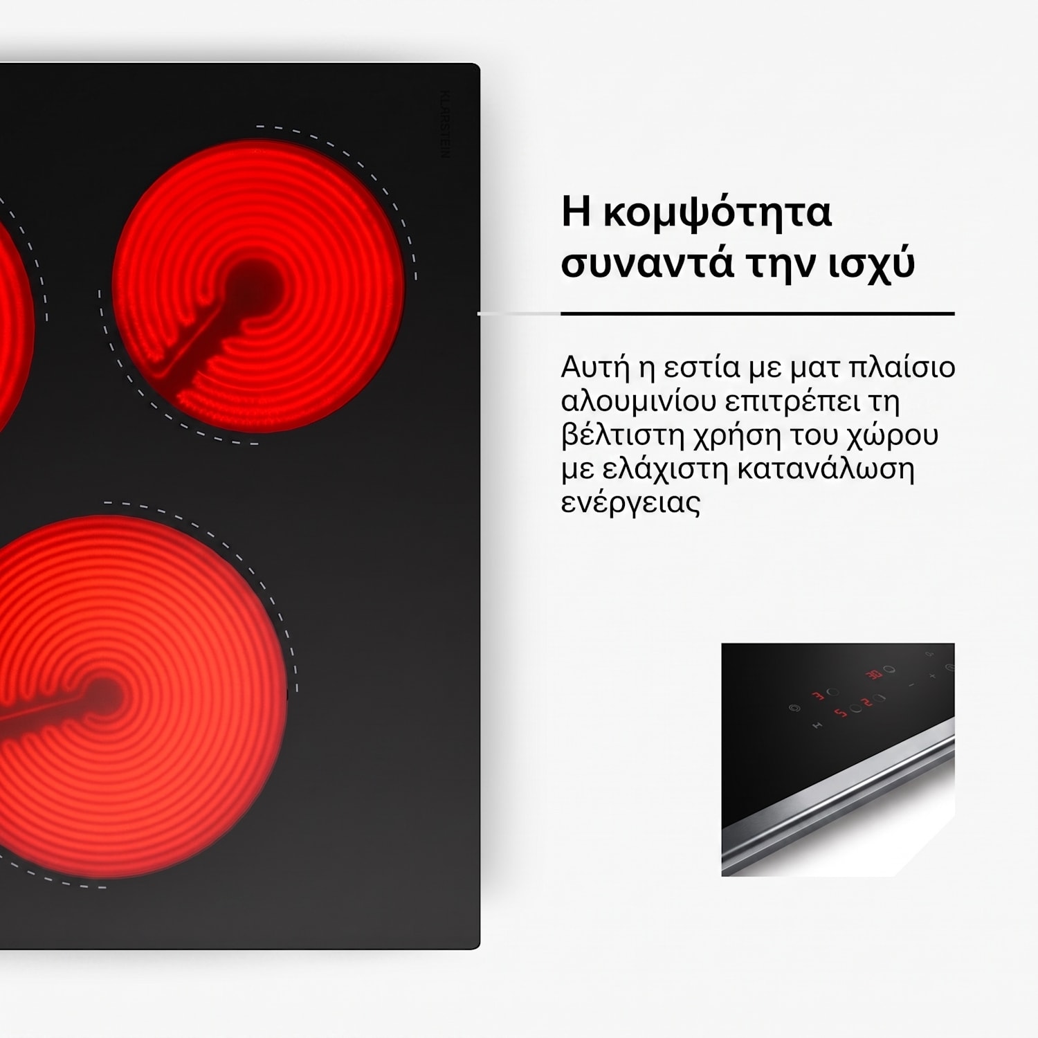Verosteel υαλοκεραμική εστία | 3 ζώνες | Μινιμαλιστική, Ισχυρή | 5000 W | 45 cm 45 cm