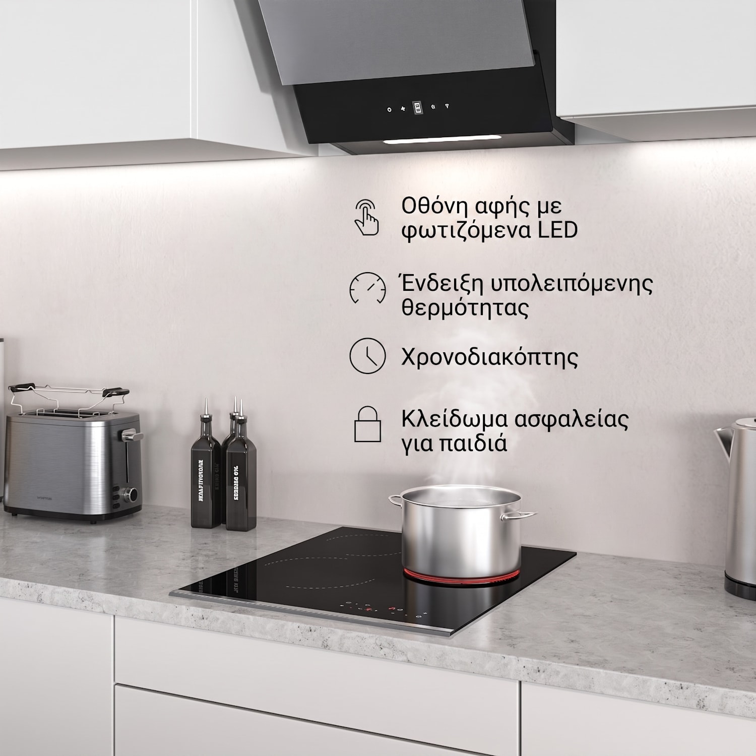 Verosteel υαλοκεραμική εστία | 3 ζώνες | Μινιμαλιστική, Ισχυρή | 5000 W | 45 cm 45 cm