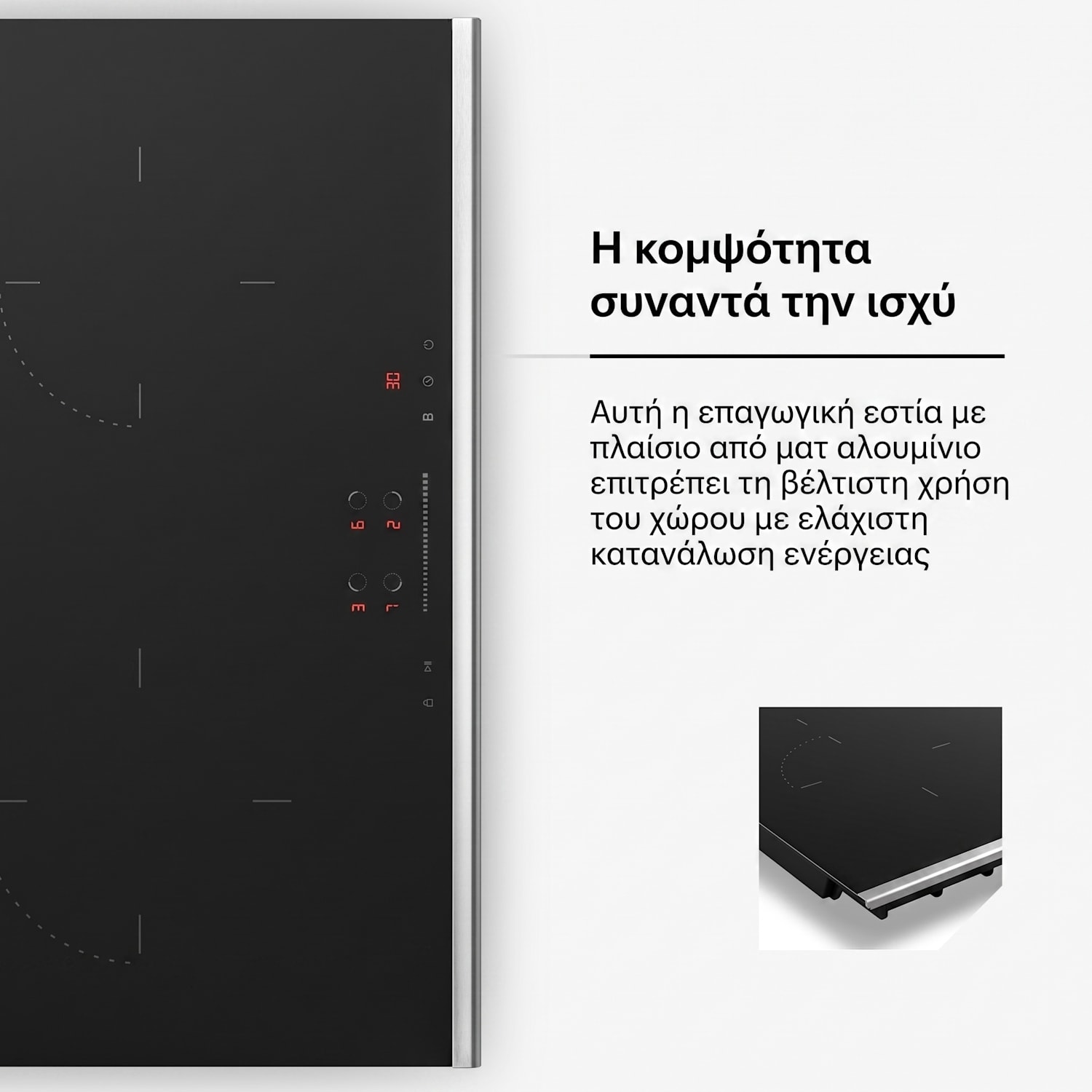 Verosteel επαγωγική εστία, Κομψή, μινιμαλιστική, ισχυρή, 4 ζώνες μαγειρέματος, 7400 W, 60 εκ. 60 εκ