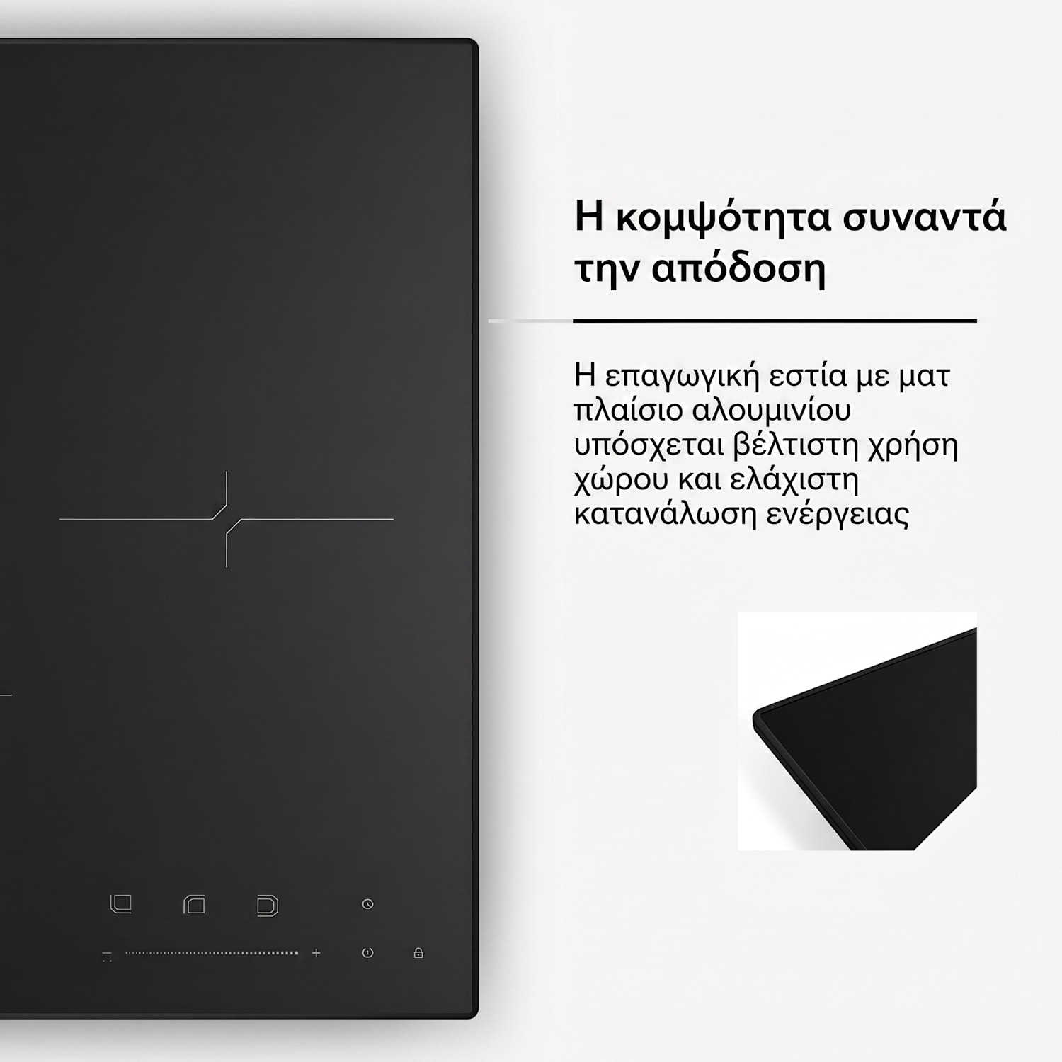 Επαγωγική εστία Elaire, κομψή, μινιμαλιστική, συμπαγής, 3 ζώνες μαγειρέματος, 5500 W, 45 εκ. Πρότυπο | 3 | Μαύρο