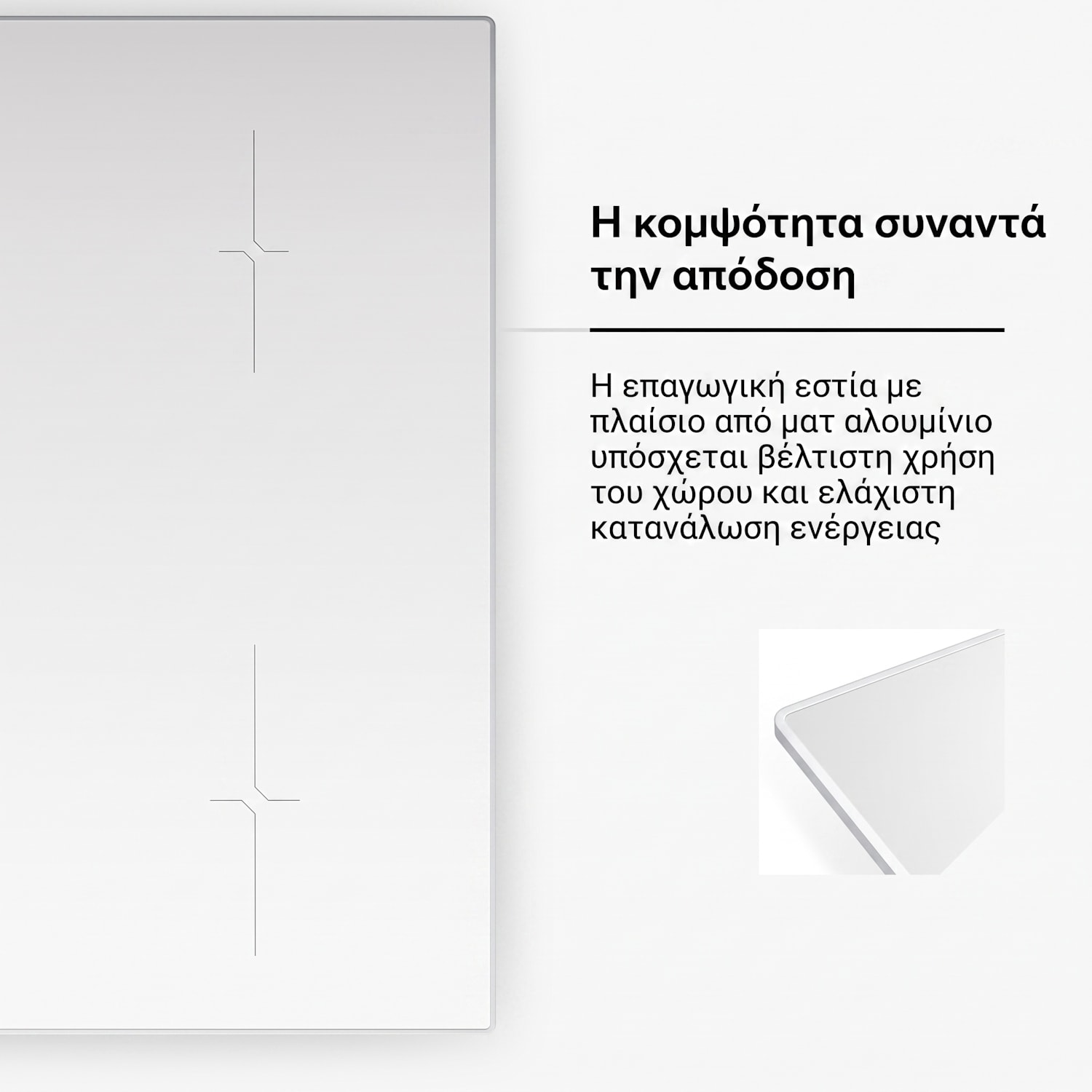 Επαγωγική εστία Velaire, κομψή, μινιμαλιστική, ισχυρή, 4 ζώνες μαγειρέματος, 7000 W, 60 εκ. Πρότυπο | 4 | Λευκό