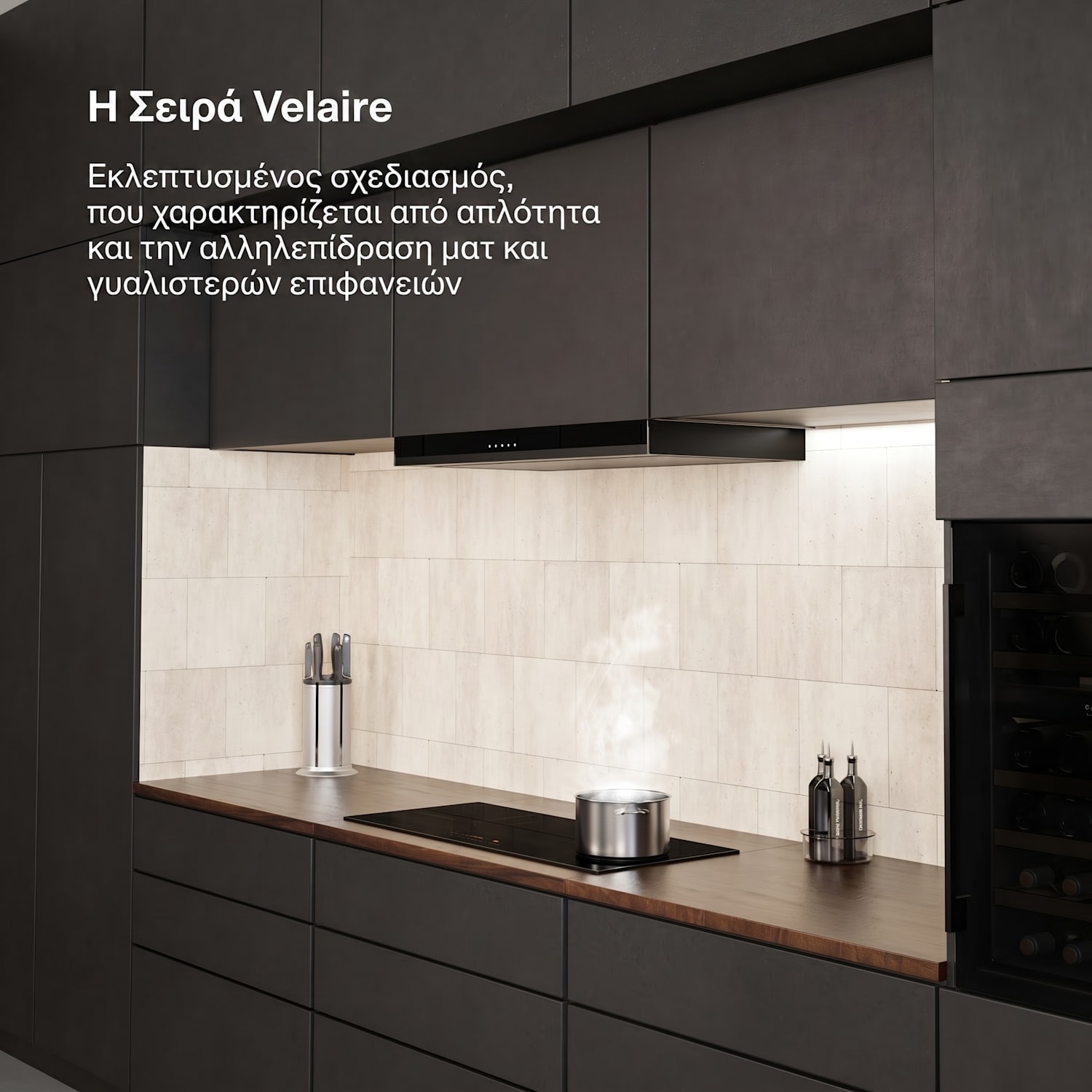 Velaire στενή εστία επαγωγής | Κομψή, μίνιμαλ, ισχυρή | 4 ζώνες μαγειρέματος | 7000 W | 90 cm Λεπτός | 4 | Μαύρο