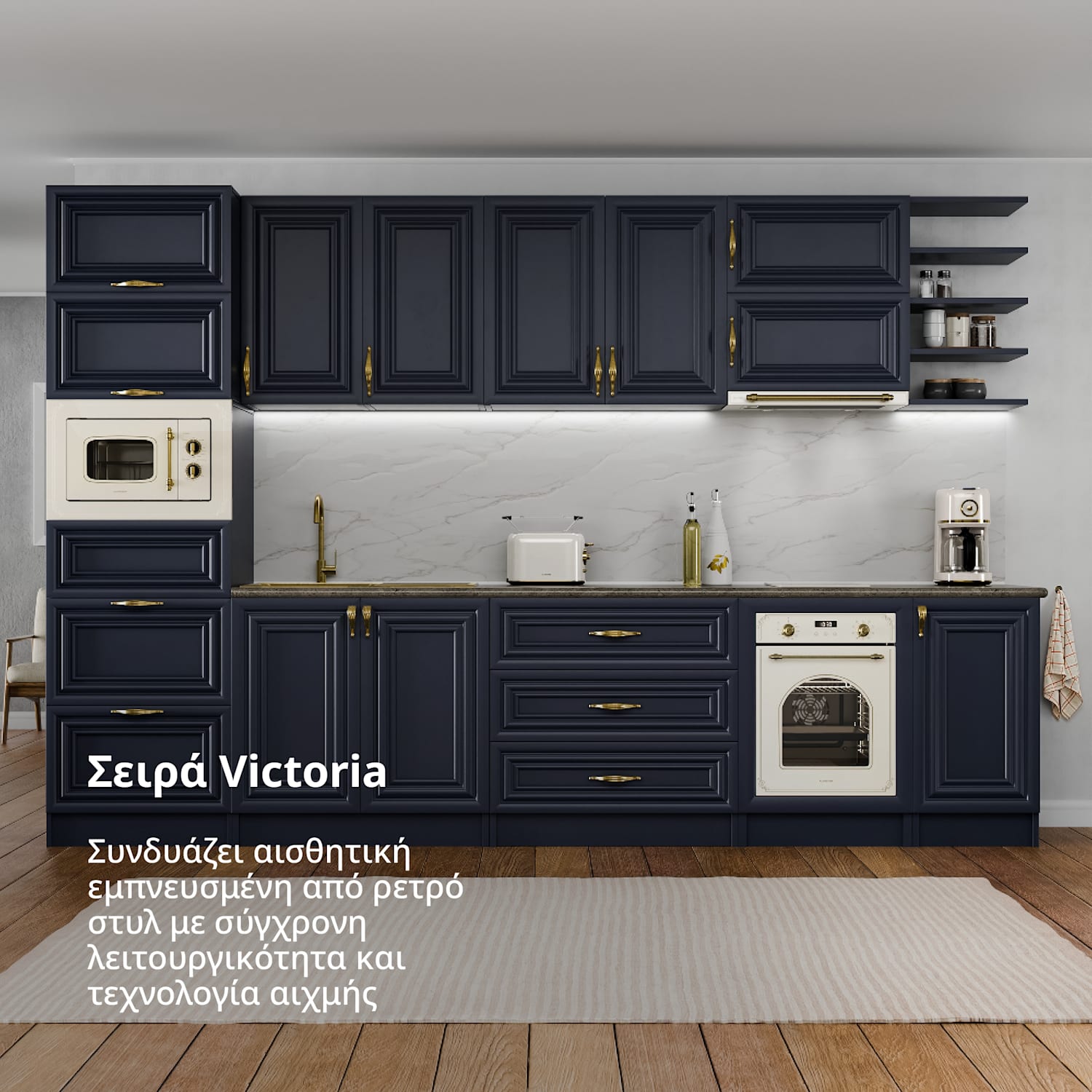 Τοστιέρα Victoria | Τοστιέρα για 2 φέτες | 800 W | 7 επίπεδα φρυγανίσματος | Θερμαντήρας ψωμιών 