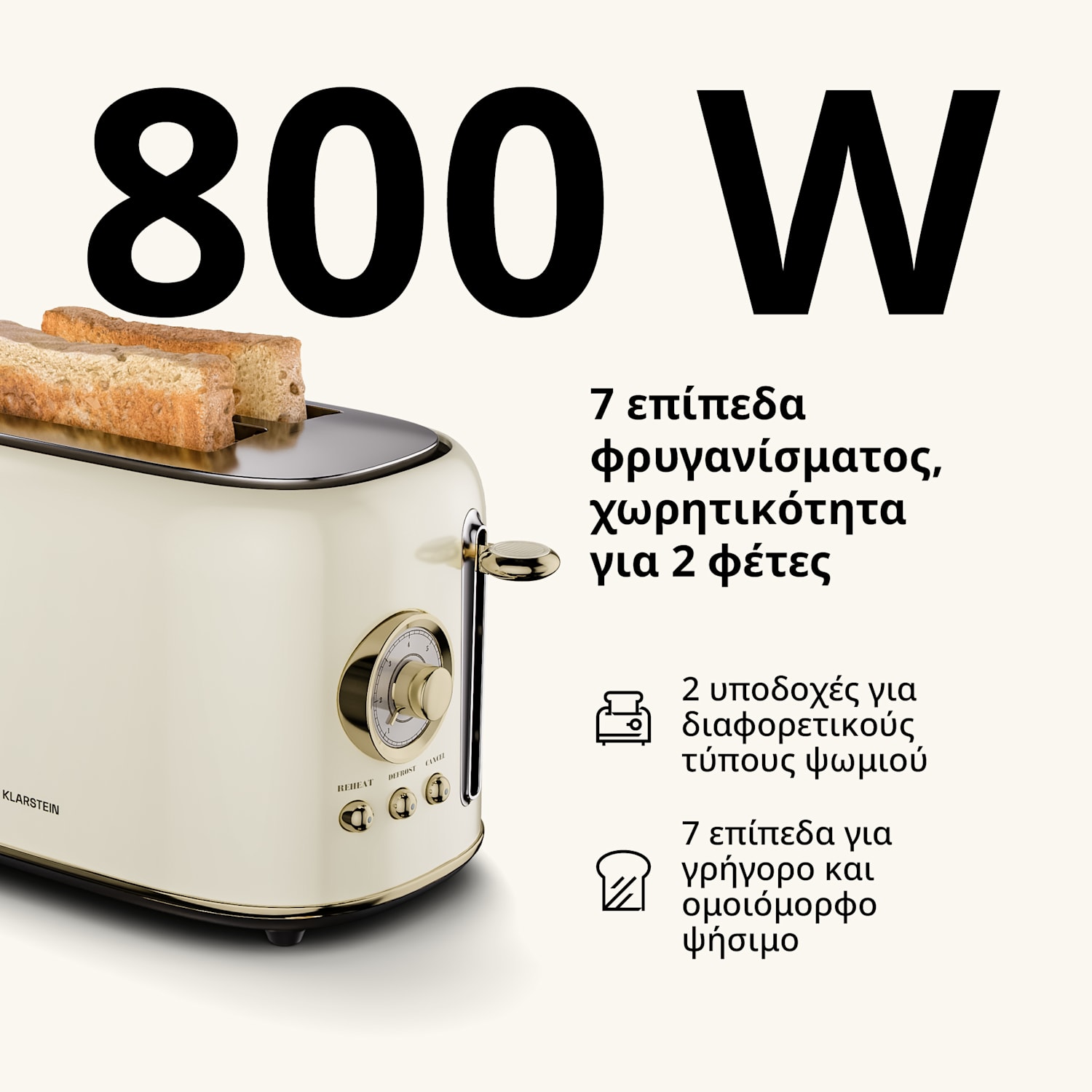 Τοστιέρα Victoria | Τοστιέρα για 2 φέτες | 800 W | 7 επίπεδα φρυγανίσματος | Θερμαντήρας ψωμιών 