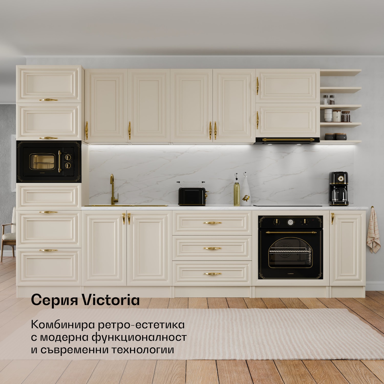 Тостер Victoria | Тостер за 2 филии | 800 W | 7 нива на изпичане | Подгряване на хлебчета 