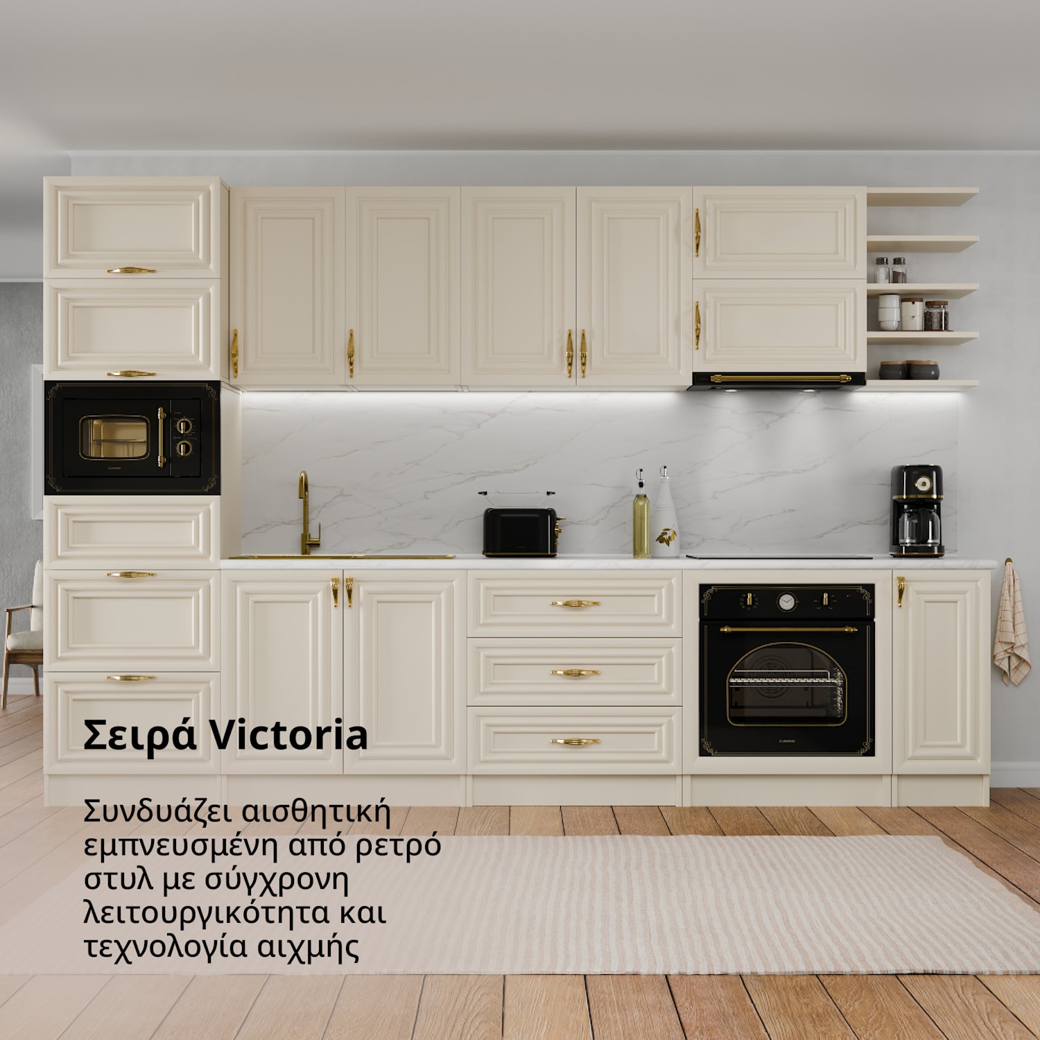 Τοστιέρα Victoria | Τοστιέρα για 2 φέτες | 800 W | 7 επίπεδα φρυγανίσματος | Θερμαντήρας ψωμιών 