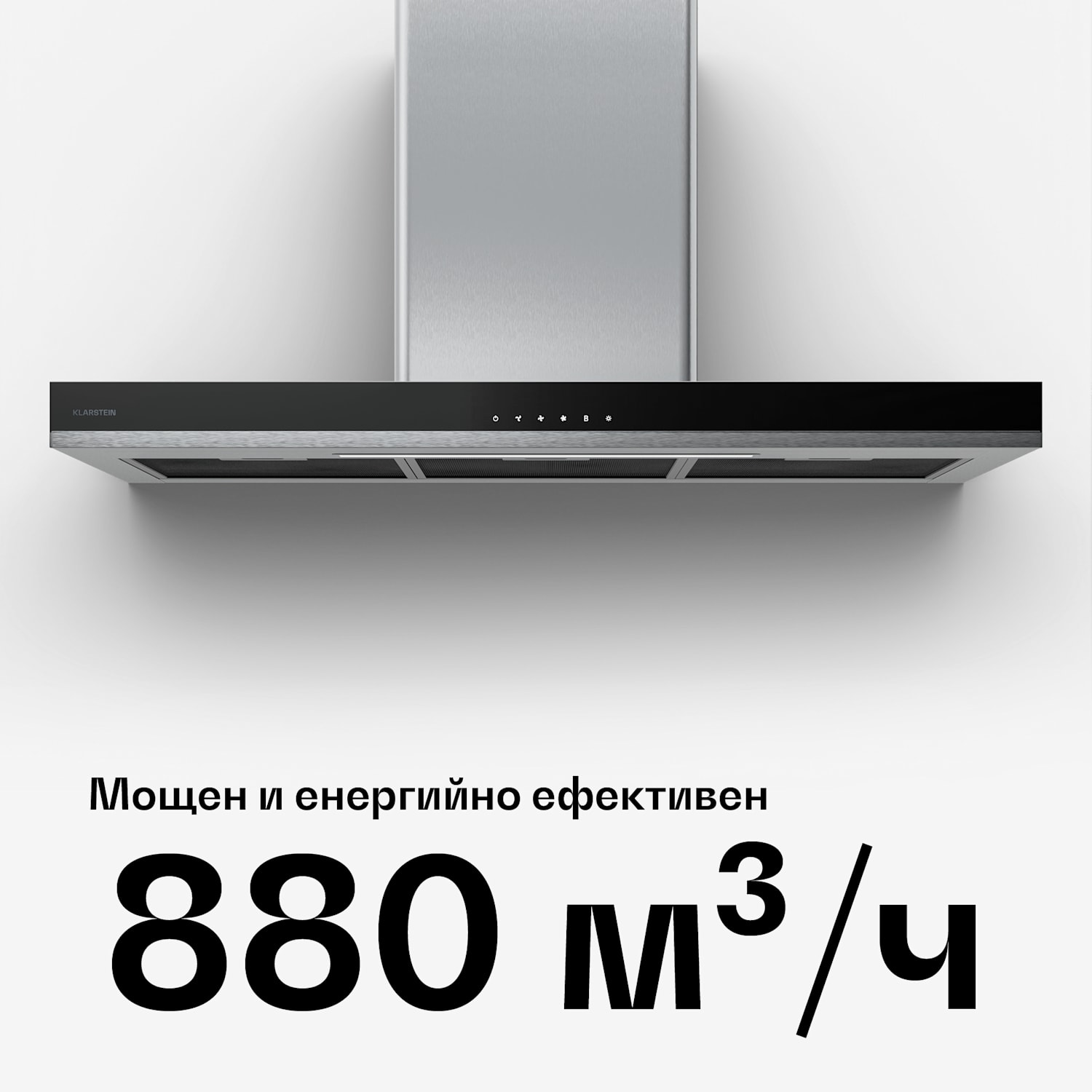 Verosteel абсорбатор, Елегантен, минималистичен, мощен, Клас на енергийна ефективност A++, 881,6 м³/ч, 90 см 90 cm