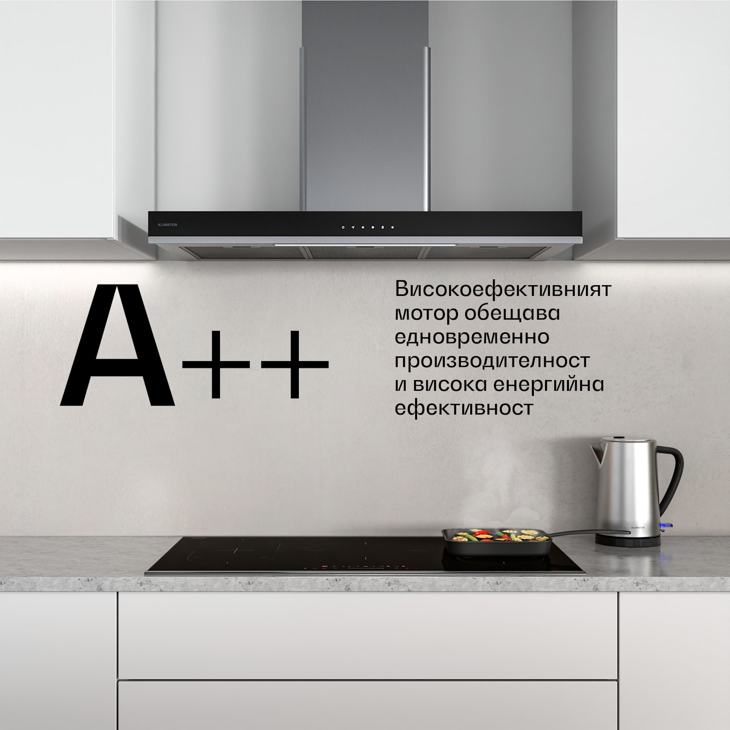 Verosteel абсорбатор, Елегантен, минималистичен, мощен, Клас на енергийна ефективност A++, 881,6 м³/ч, 90 см 90 cm