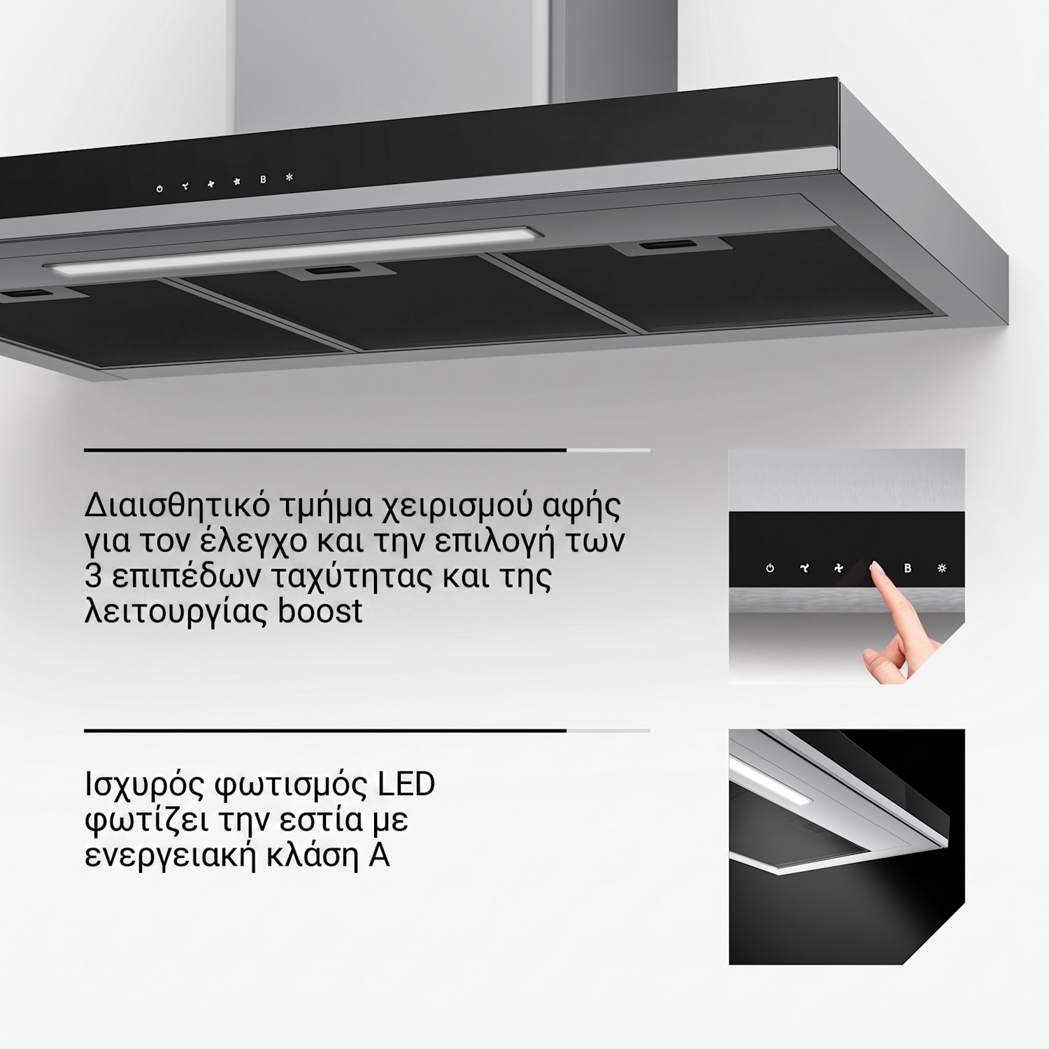 Verosteel απορροφητήρας | Κομψός, μίνιμαλ, ισχυρός | Κλάση ενέργειας A++ | 881,6 m³/h | 90 cm 90 εκ