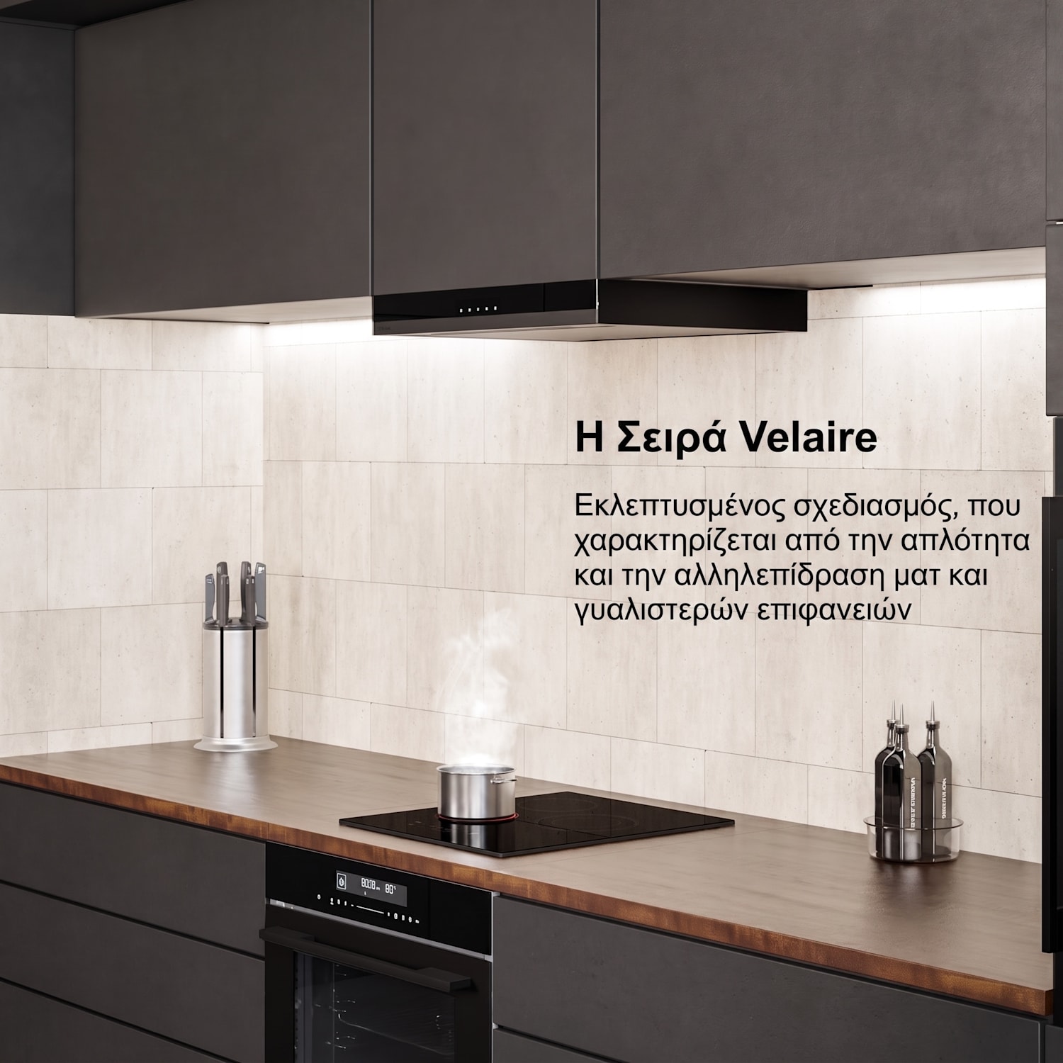 Velaire γυάλινη κεραμική εστία | Κομψή, μινιμαλιστική, εξοικονόμηση χώρου | 3 ζώνες μαγειρέματος | 4100 W | 45 cm 45 cm