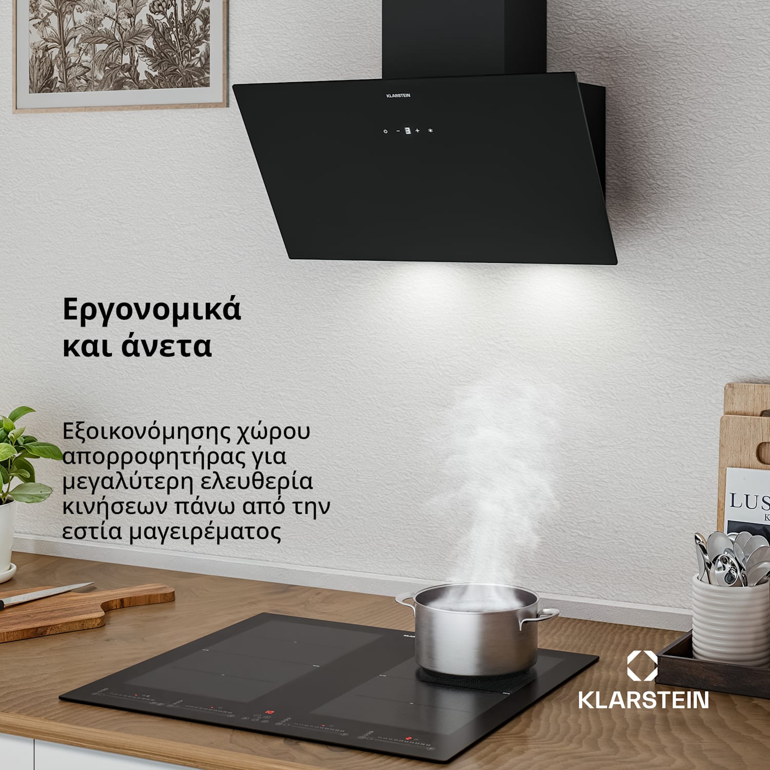 Laurel απορροφητήρας με κλίση | λειτουργία απαγωγής αέρα και ανακυκλοφορίας | γυαλί ασφαλείας | 417 m³/h | 60 cm 60 εκ | Μαύρο